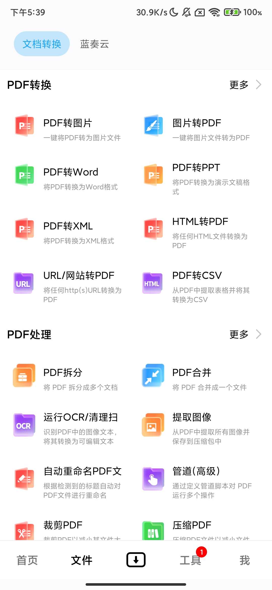 Screenshot_2025-10-03-17-39-42-321_com.ziyuan.dashi.jpg