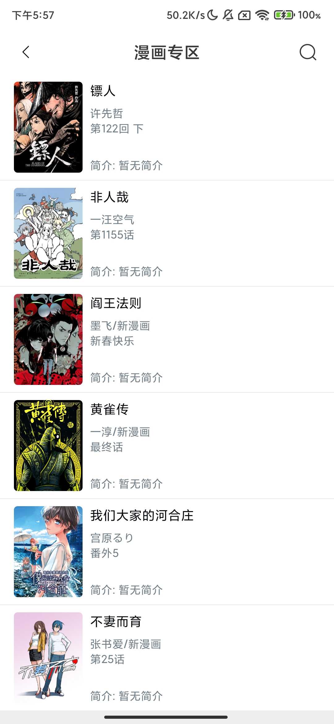 Screenshot_2025-10-03-17-57-07-749_com.husan.reader.jpg