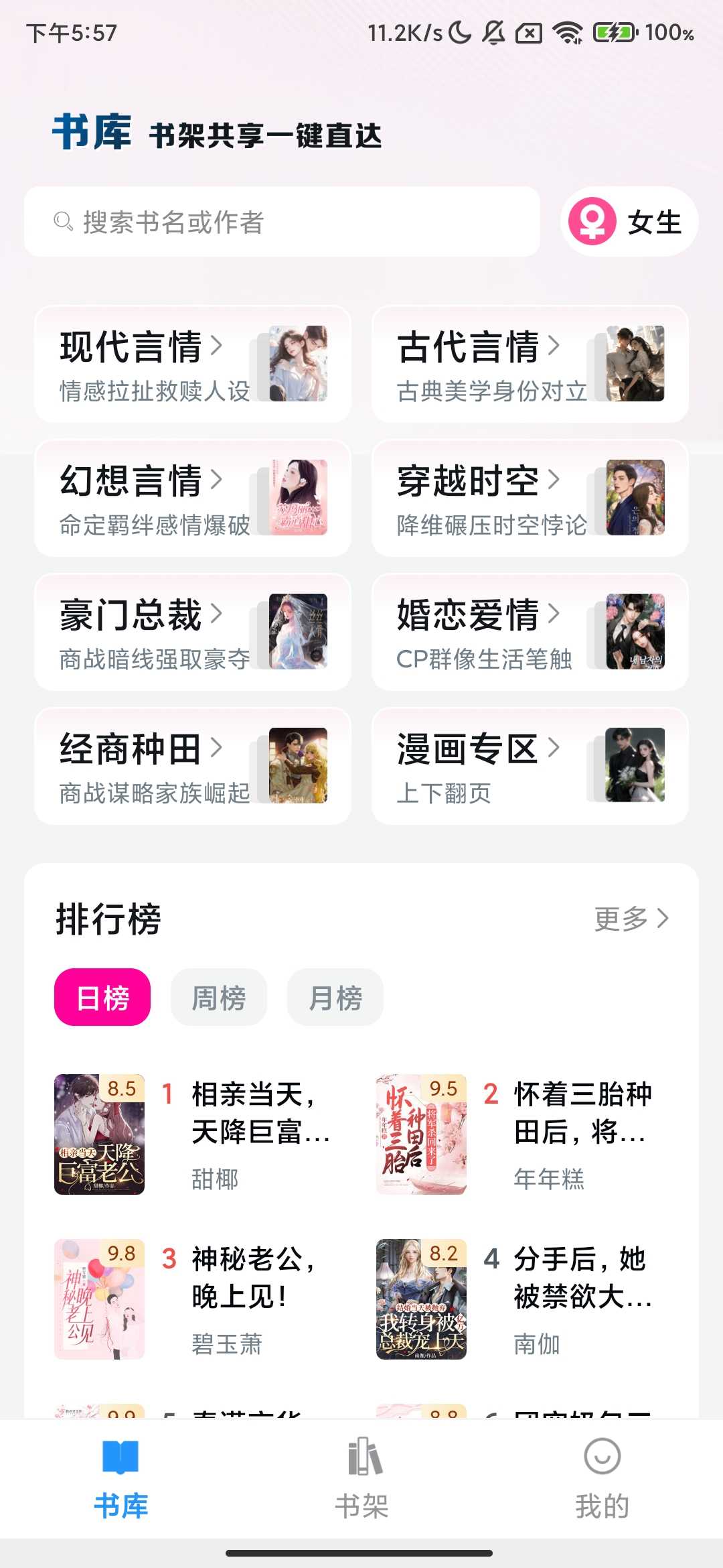 Screenshot_2025-10-03-17-57-04-781_com.husan.reader.jpg