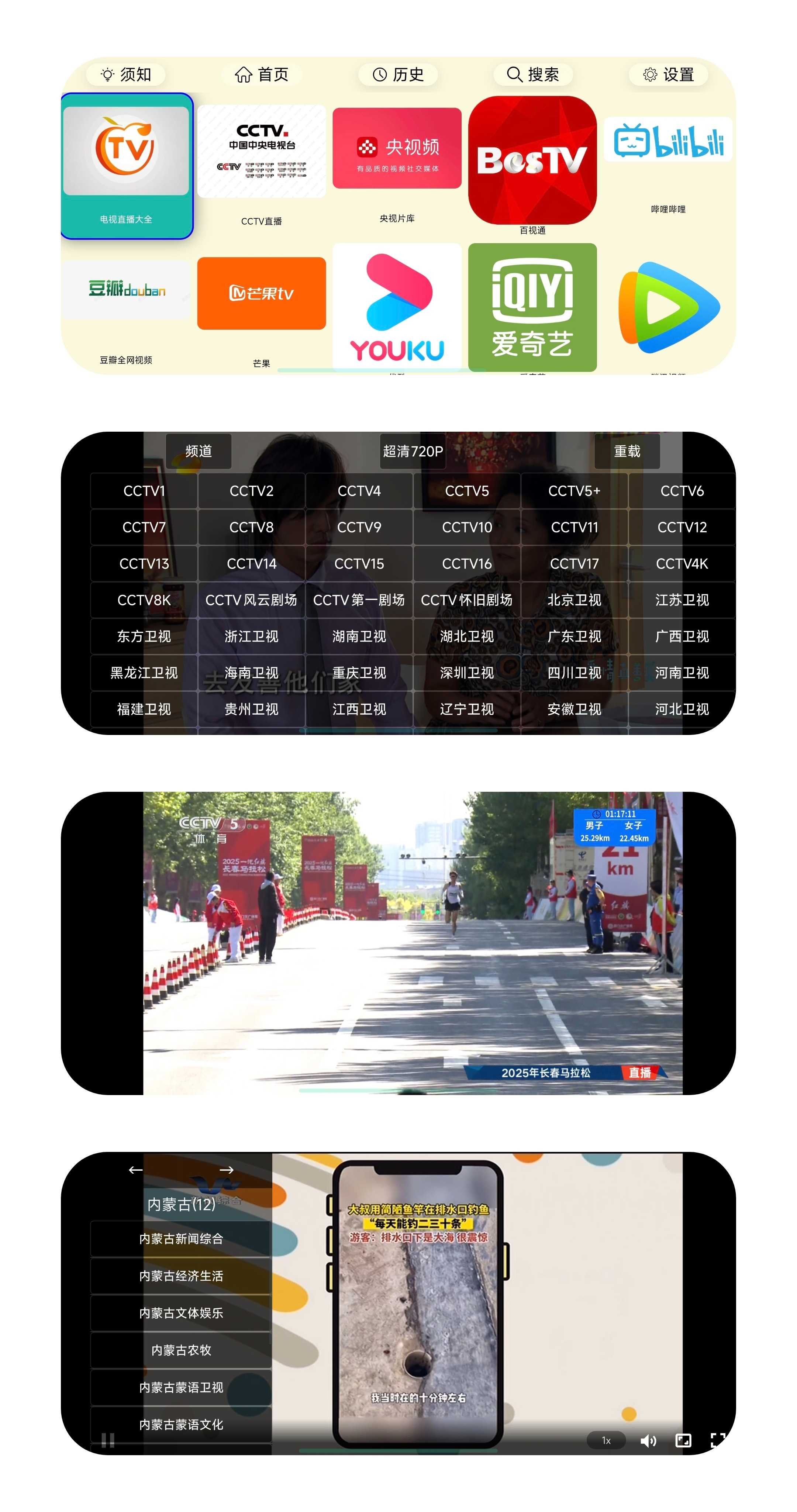 油桃TV.jpg