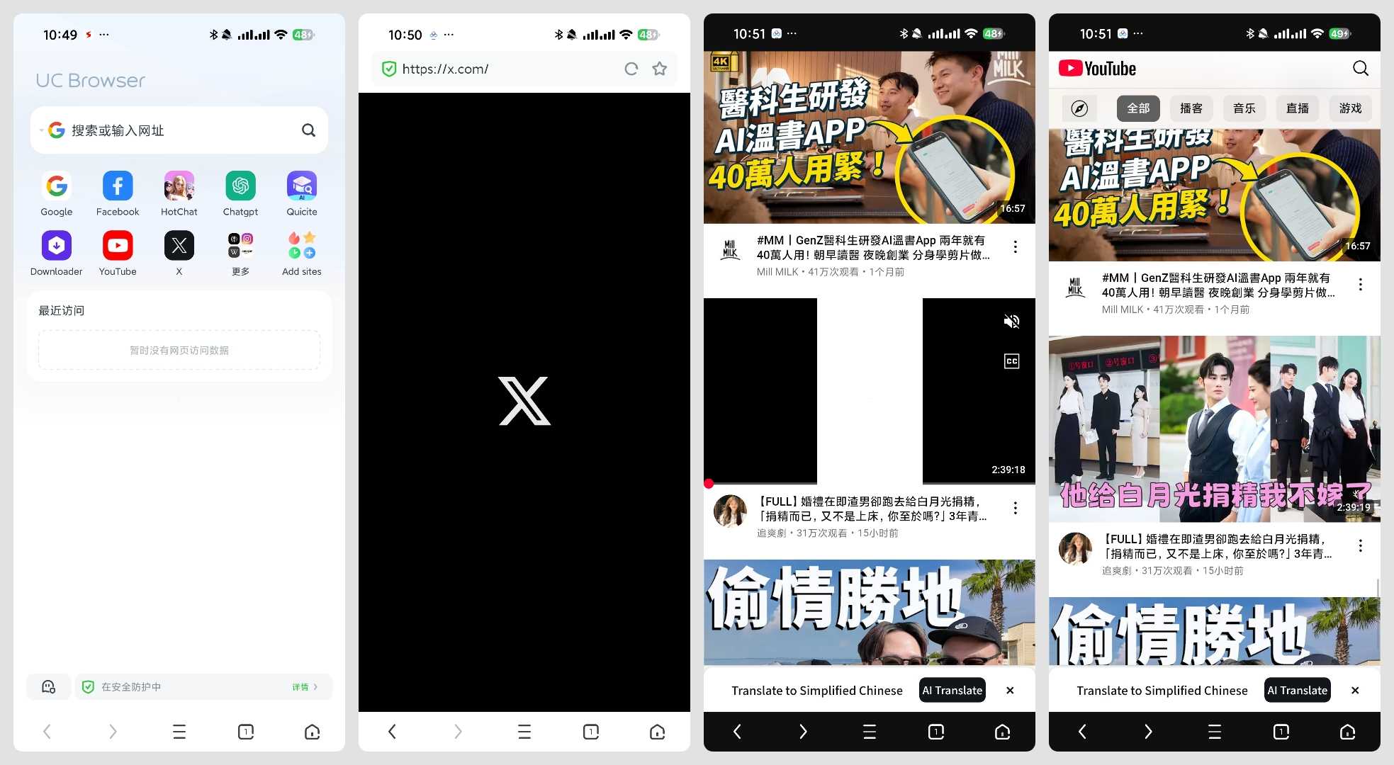 UC国际版.jpg