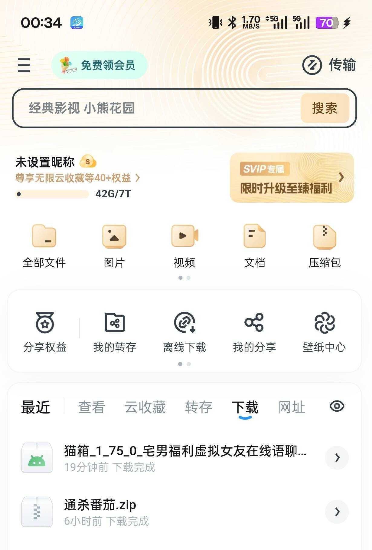 1000129298.jpg