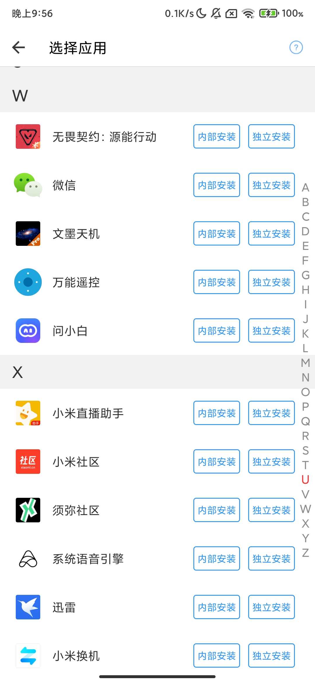 Screenshot_2025-10-04-21-56-04-345_com.bly.dkplat.jpg