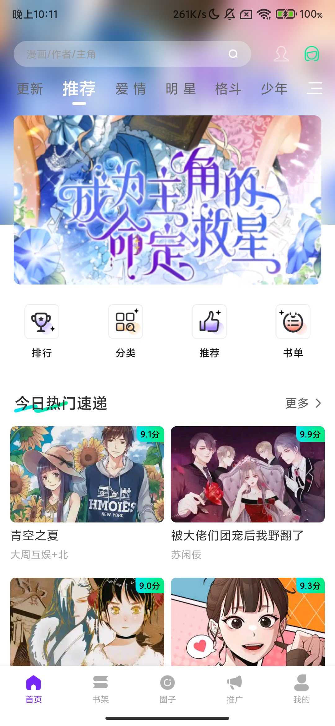 Screenshot_2025-10-04-22-11-26-156_com.ljh.lingjiehui.jpg