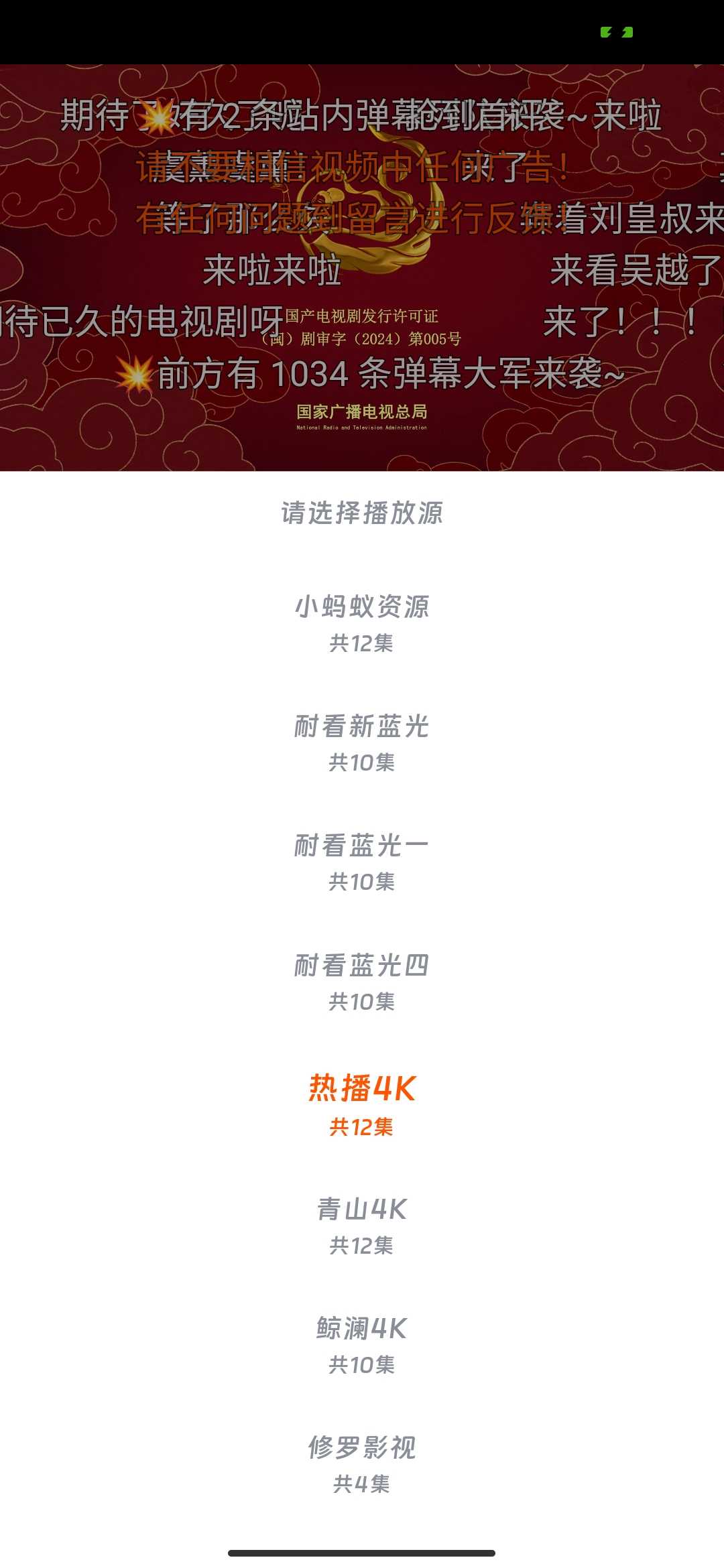 Screenshot_2025-10-04-22-20-49-034_com.syjc.app.jpg