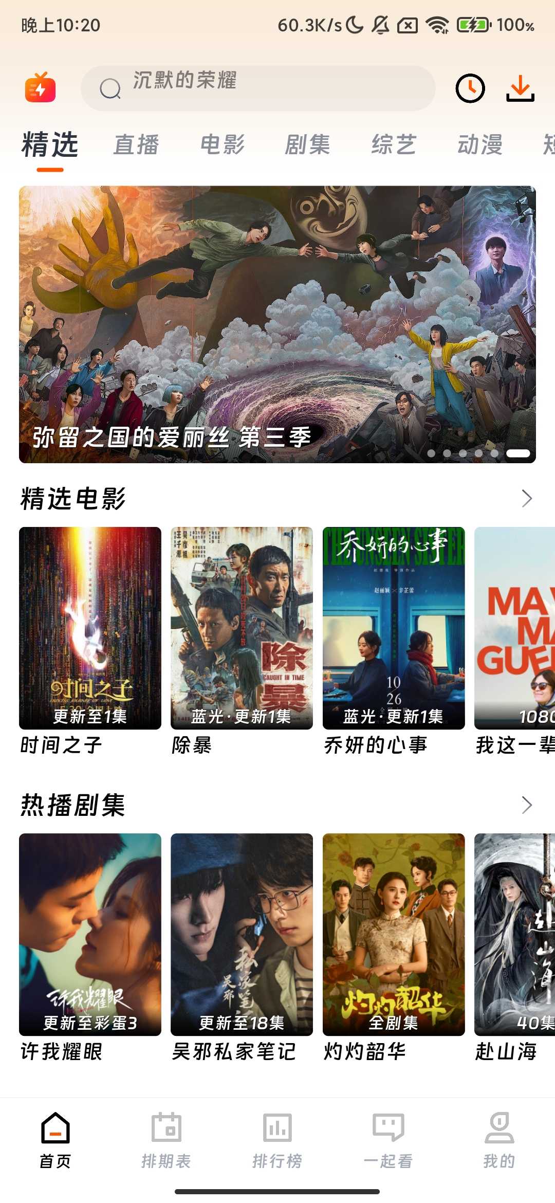 Screenshot_2025-10-04-22-20-21-042_com.syjc.app.jpg