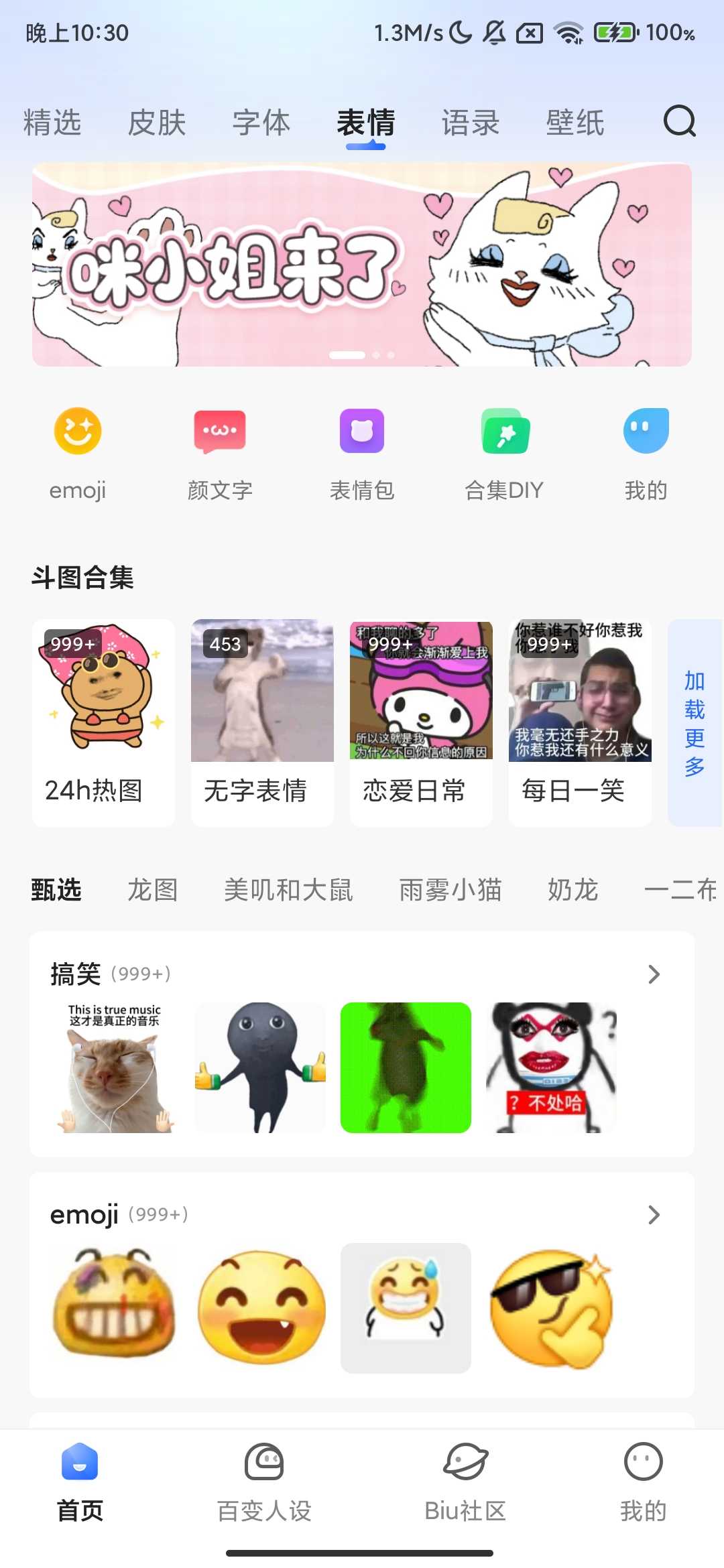 Screenshot_2025-10-04-22-30-07-844_com.iflytek.inputmethod.jpg