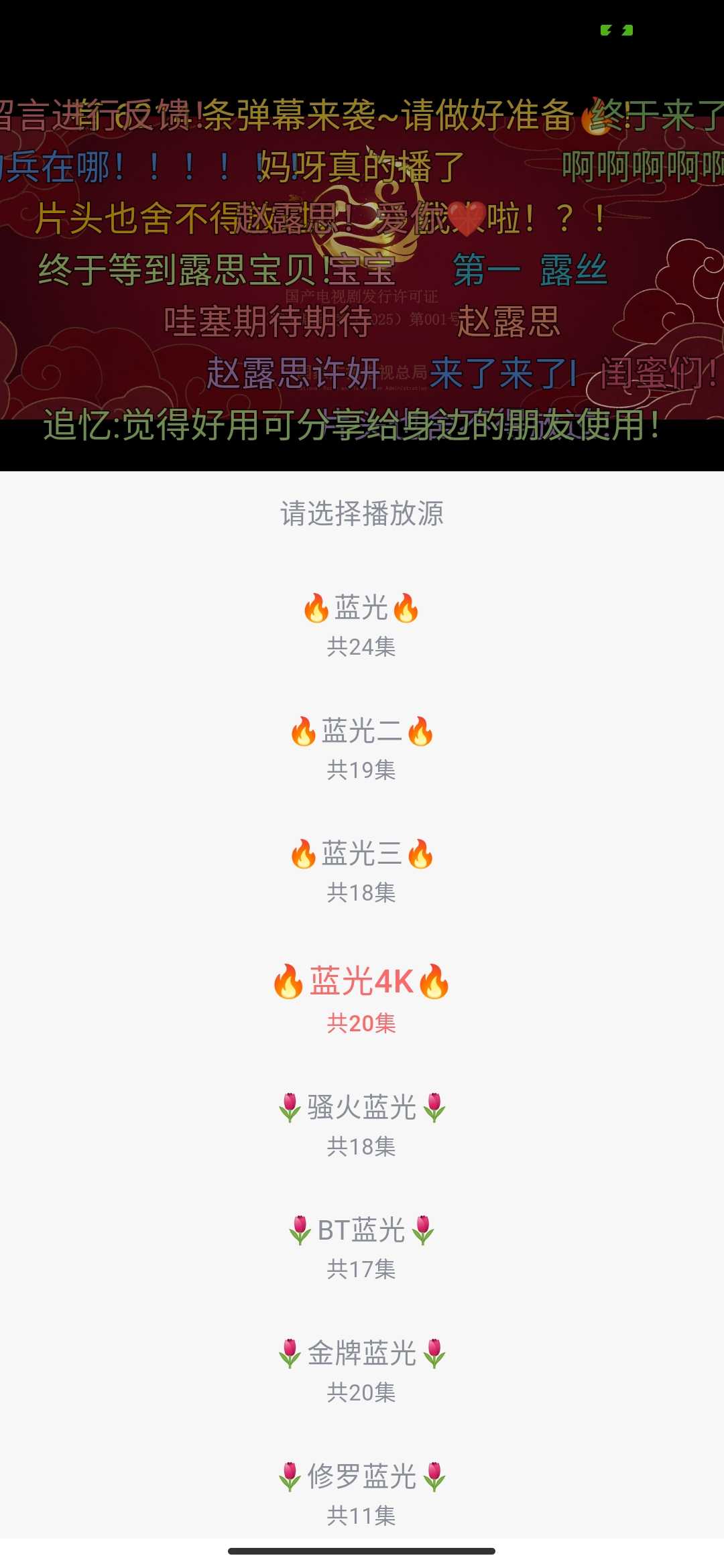 Screenshot_2025-10-04-22-43-23-077_com.jiaan.zhuiyi.jpg