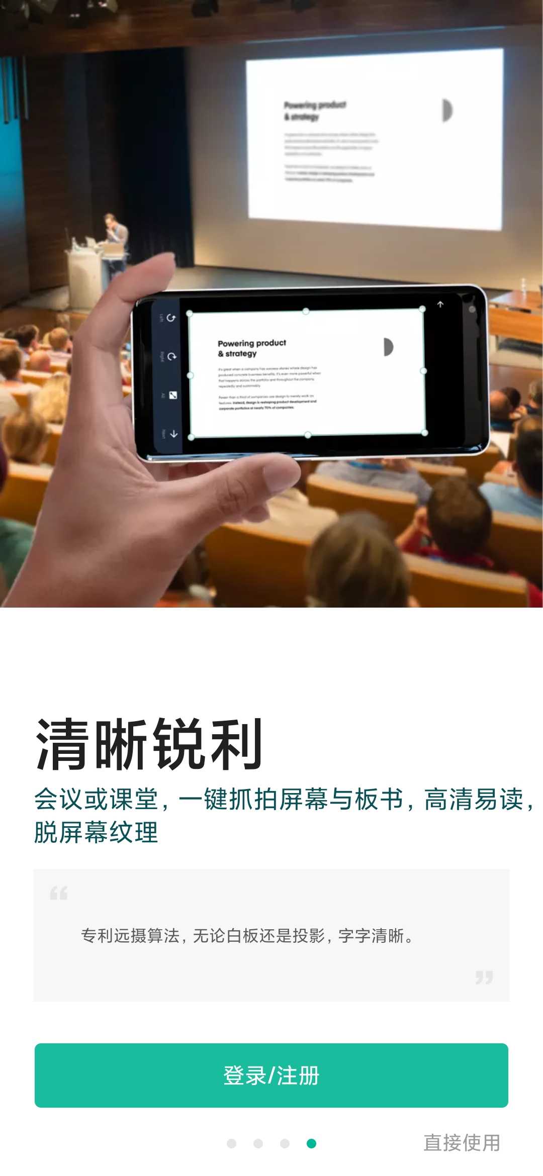 Screenshot_2025-10-04-23-20-54-872_com.intsig.camscanner.jpg