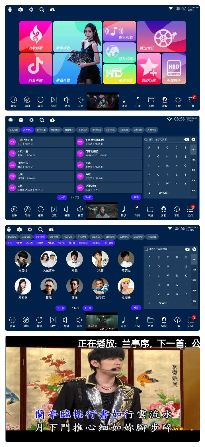 KTV.jpg