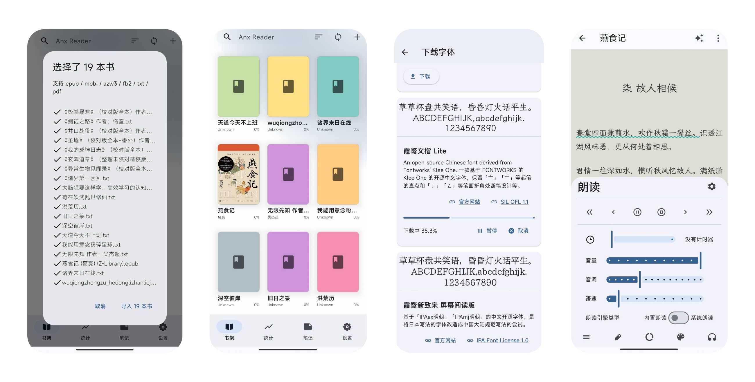 安读.jpg
