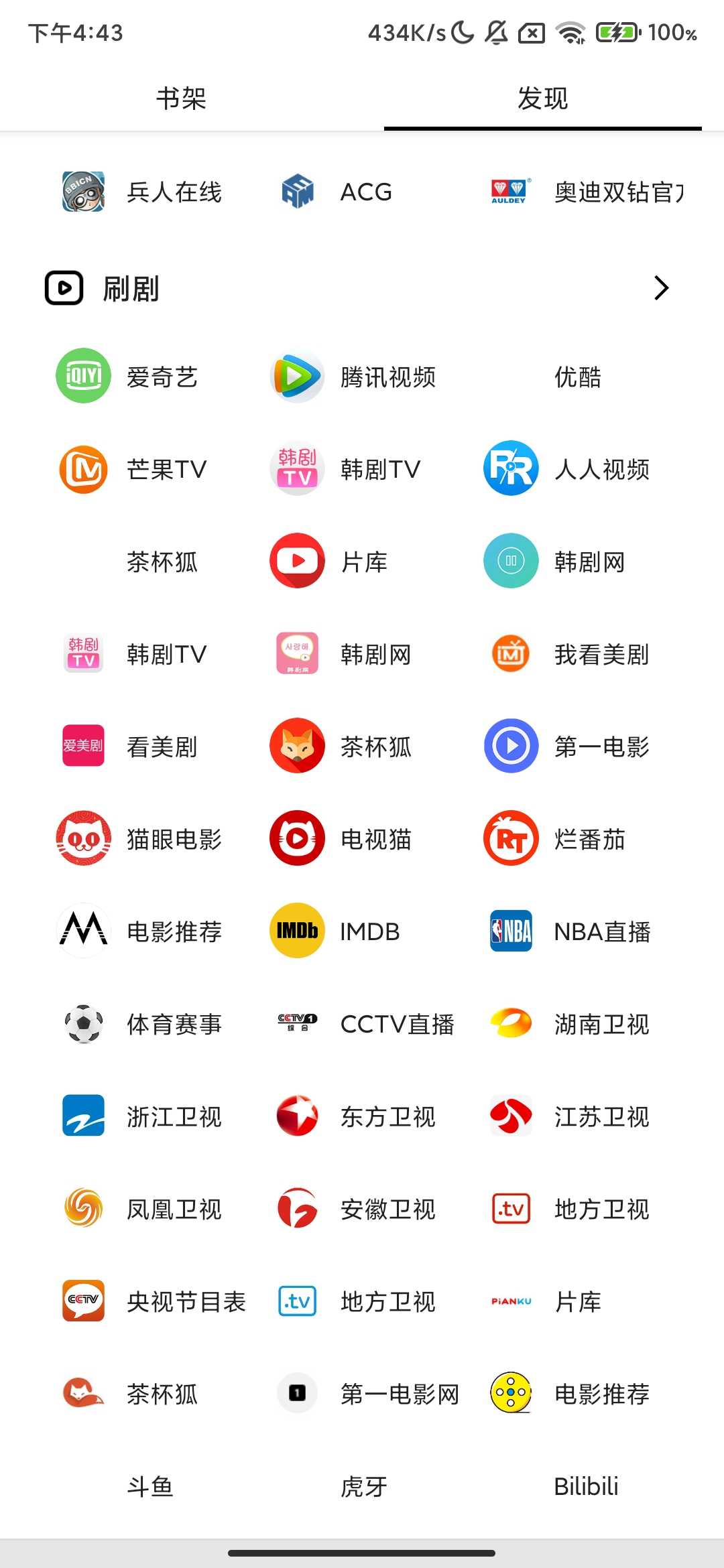 Screenshot_2025-10-05-16-43-14-021_com.feng.monkeybook.jpg