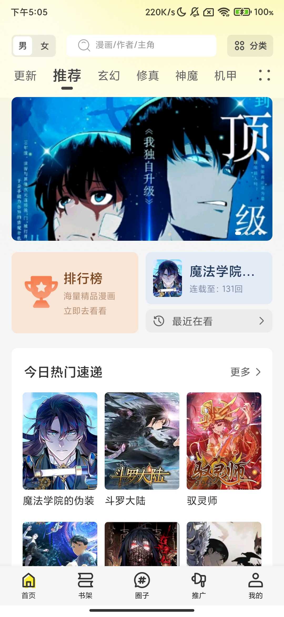 Screenshot_2025-10-05-17-05-49-777_com.qtg.qingtuguan.jpg