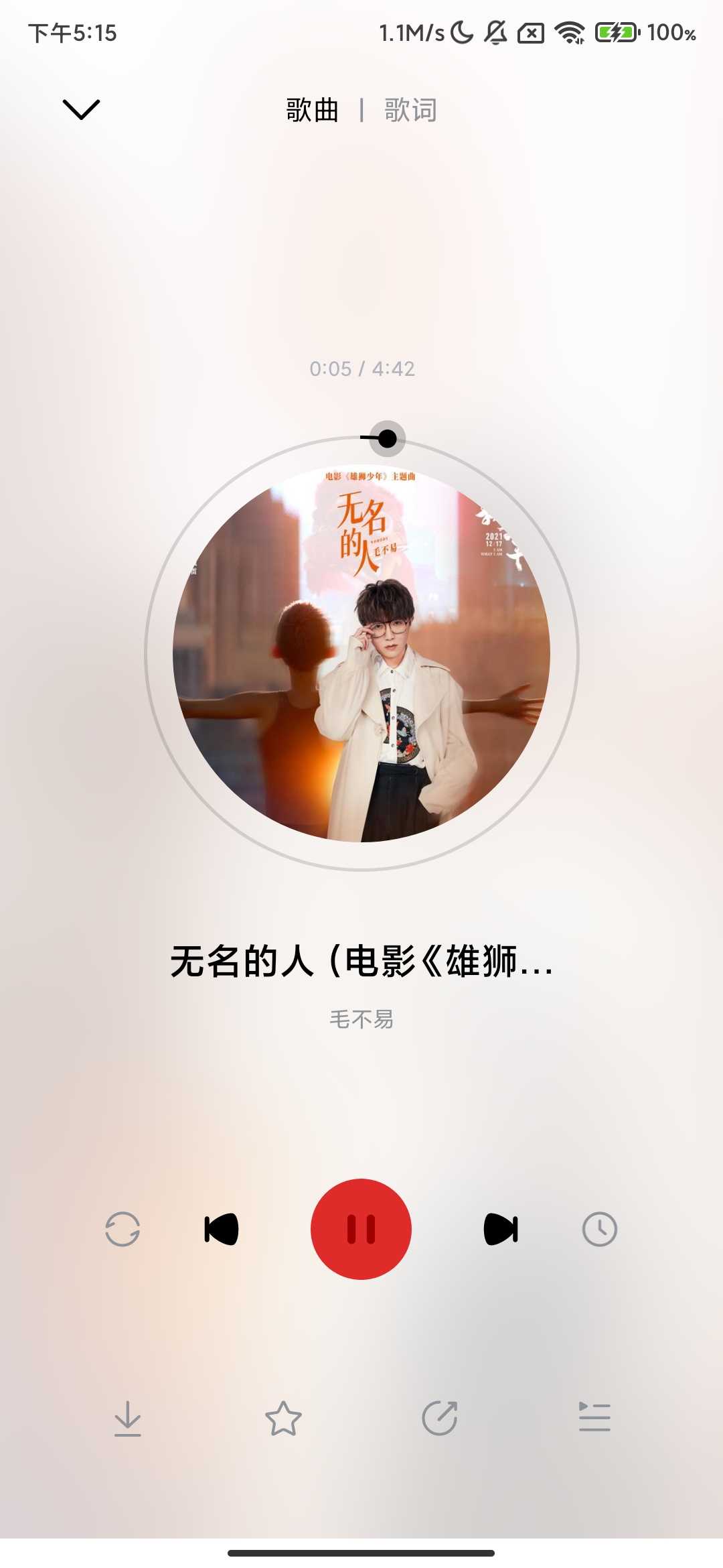Screenshot_2025-10-05-17-15-46-621_com.ting.mp3.android.jpg
