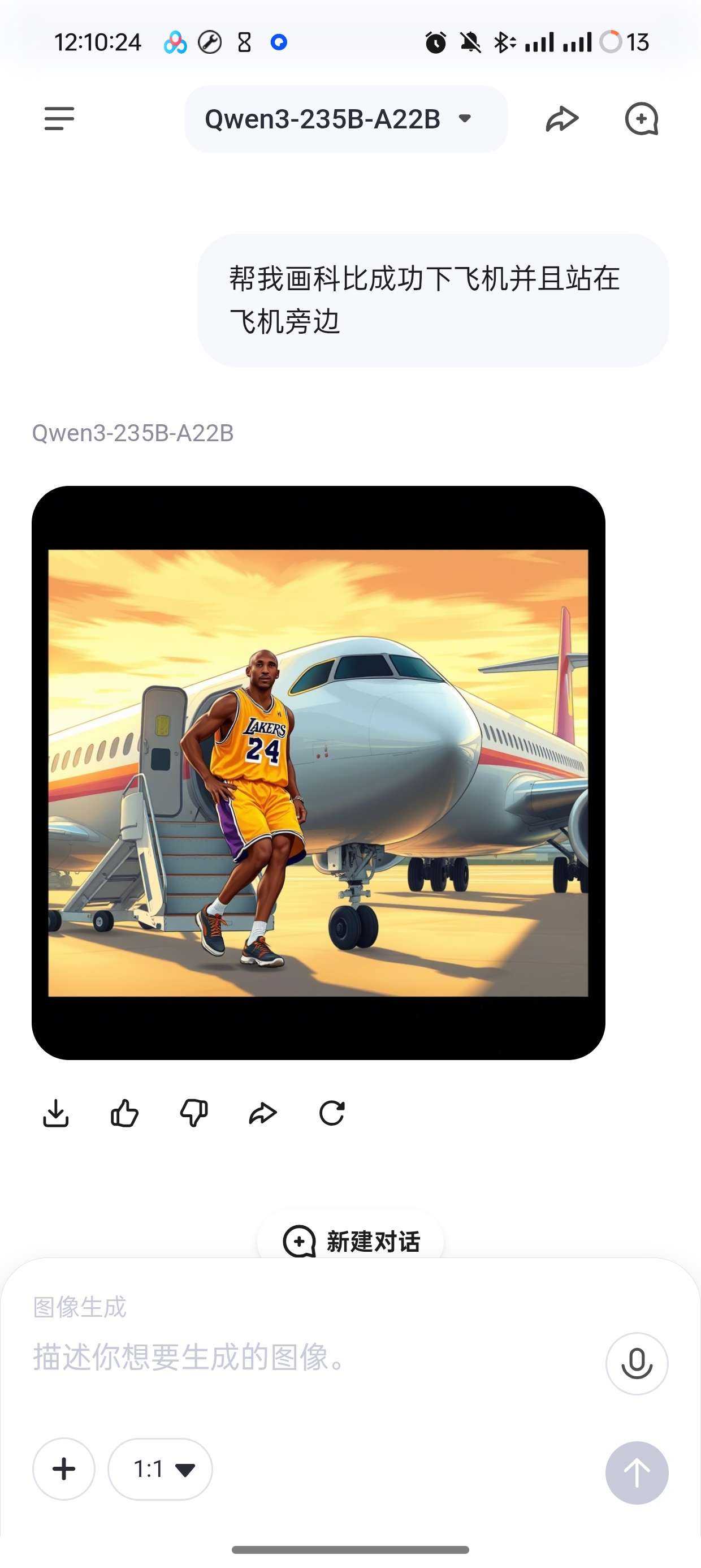 1000129466.jpg
