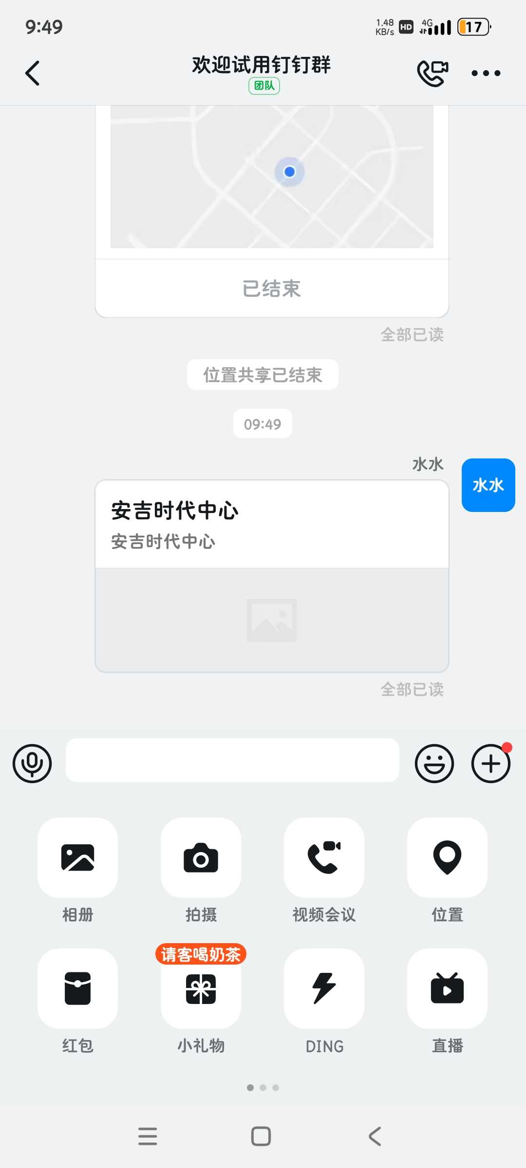 1000129474.jpg