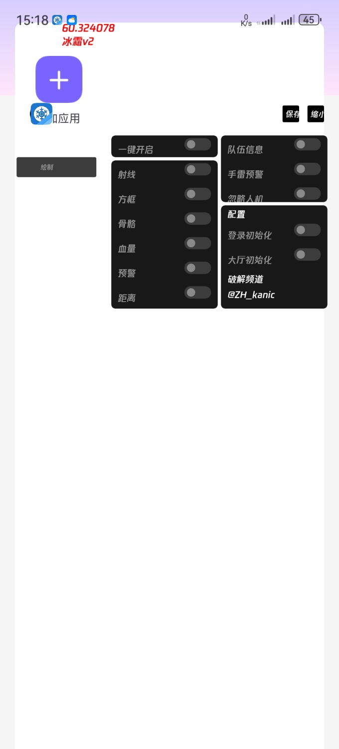 Screenshot_20251006_151838_com.gudemaox.dapp.jpg