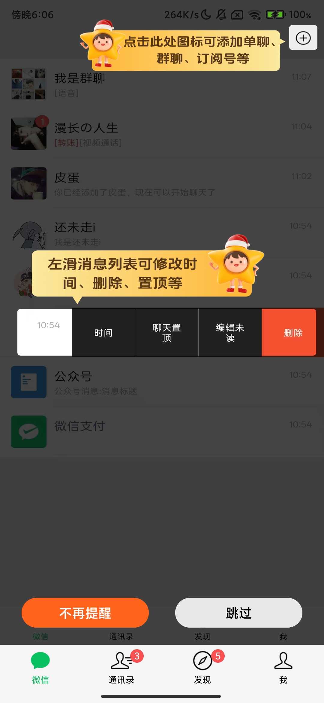 Screenshot_2025-10-06-18-06-57-917_com.jiangsu.shuaquanwang.jpg
