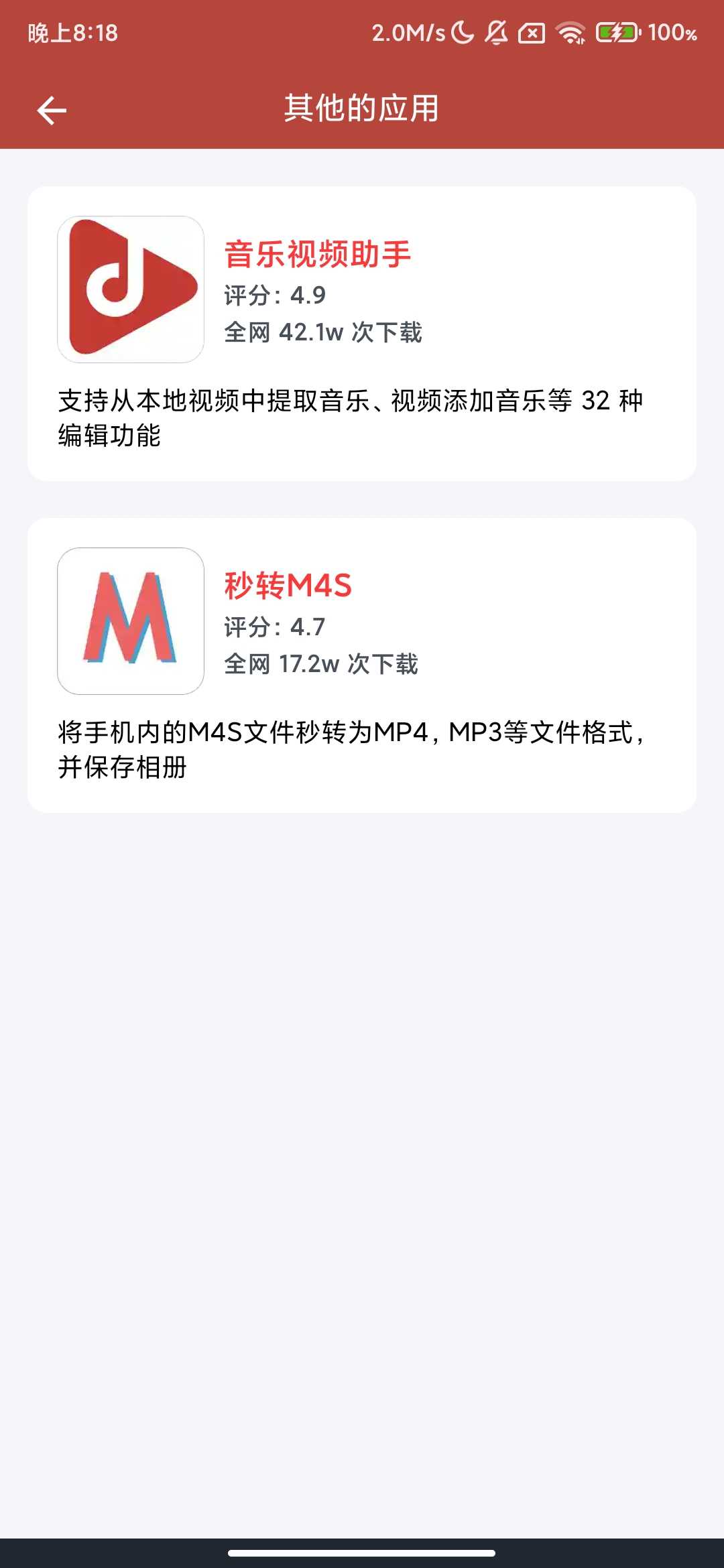 Screenshot_2025-10-06-20-18-05-288_com.lqw.giftoolbox.jpg
