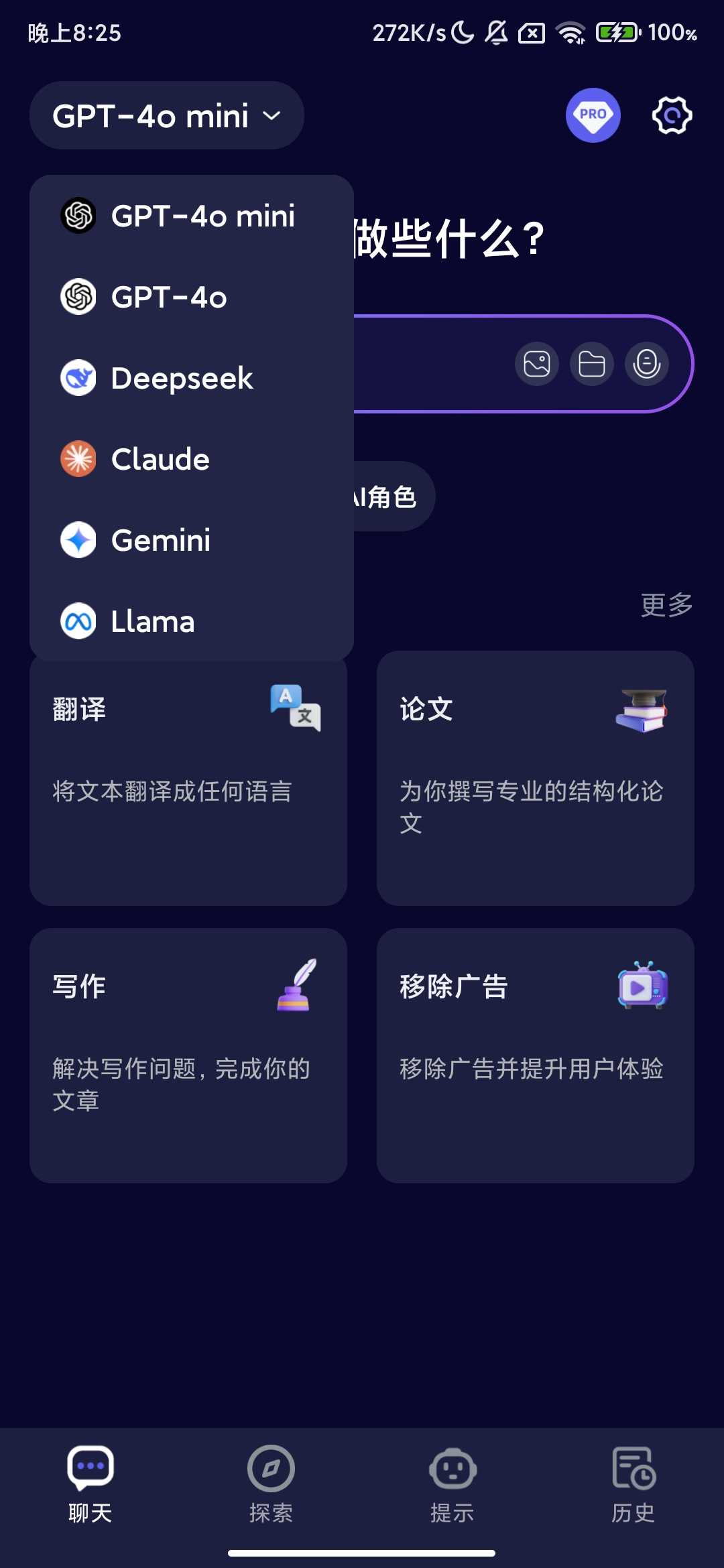Screenshot_2025-10-06-20-25-31-348_com.aichatbot.mateai.jpg