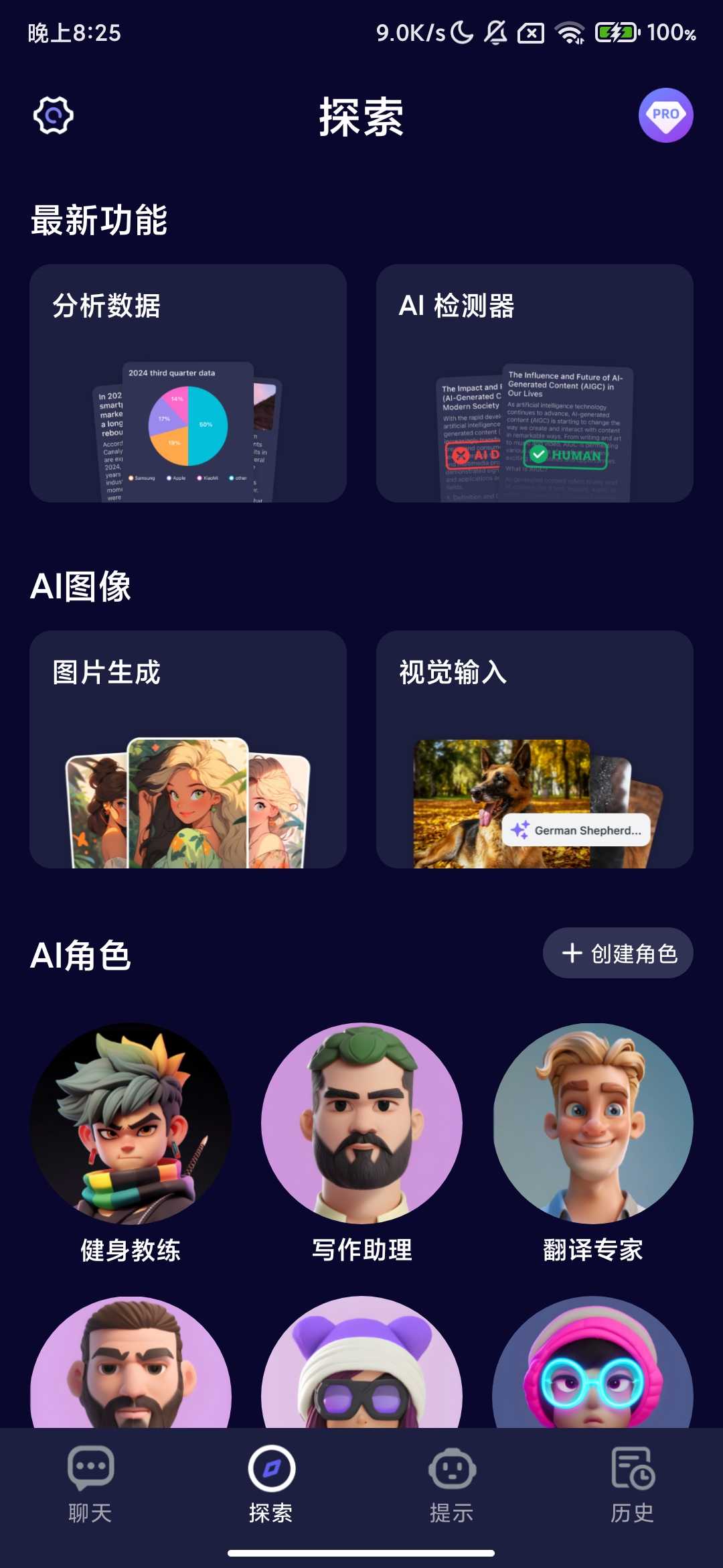 Screenshot_2025-10-06-20-25-34-780_com.aichatbot.mateai.jpg