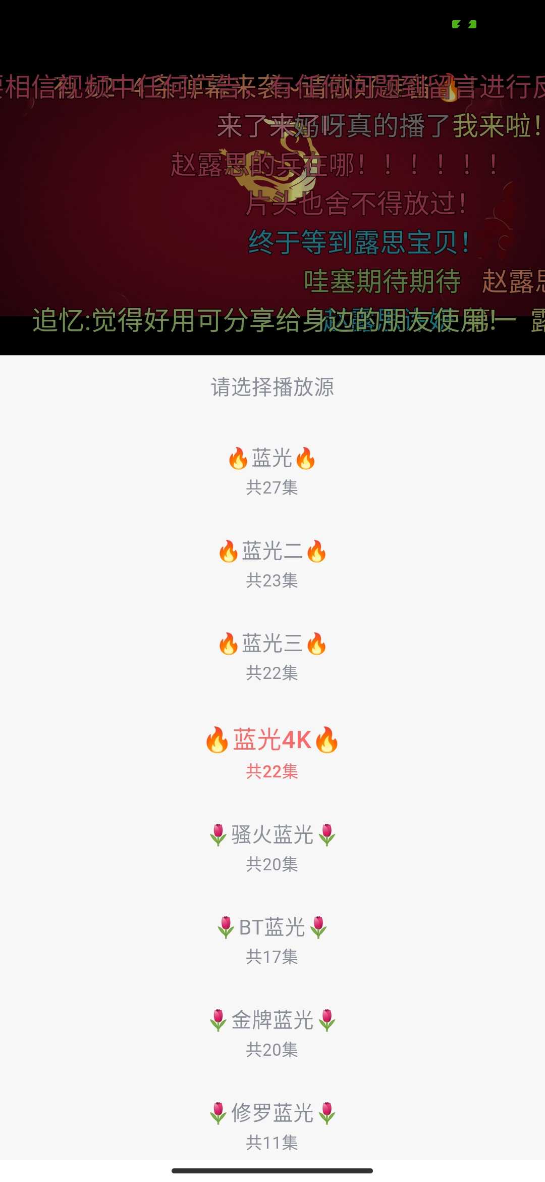 Screenshot_2025-10-06-20-33-24-903_com.jiaan.zhuiyi.jpg