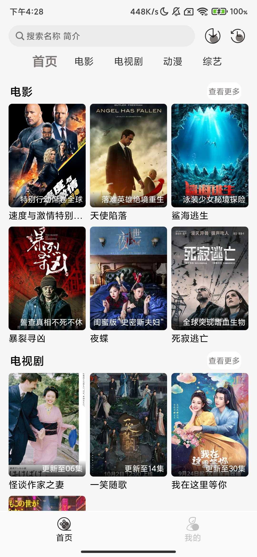 Screenshot_2025-10-07-16-28-04-425_com.kakayings.android.jpg