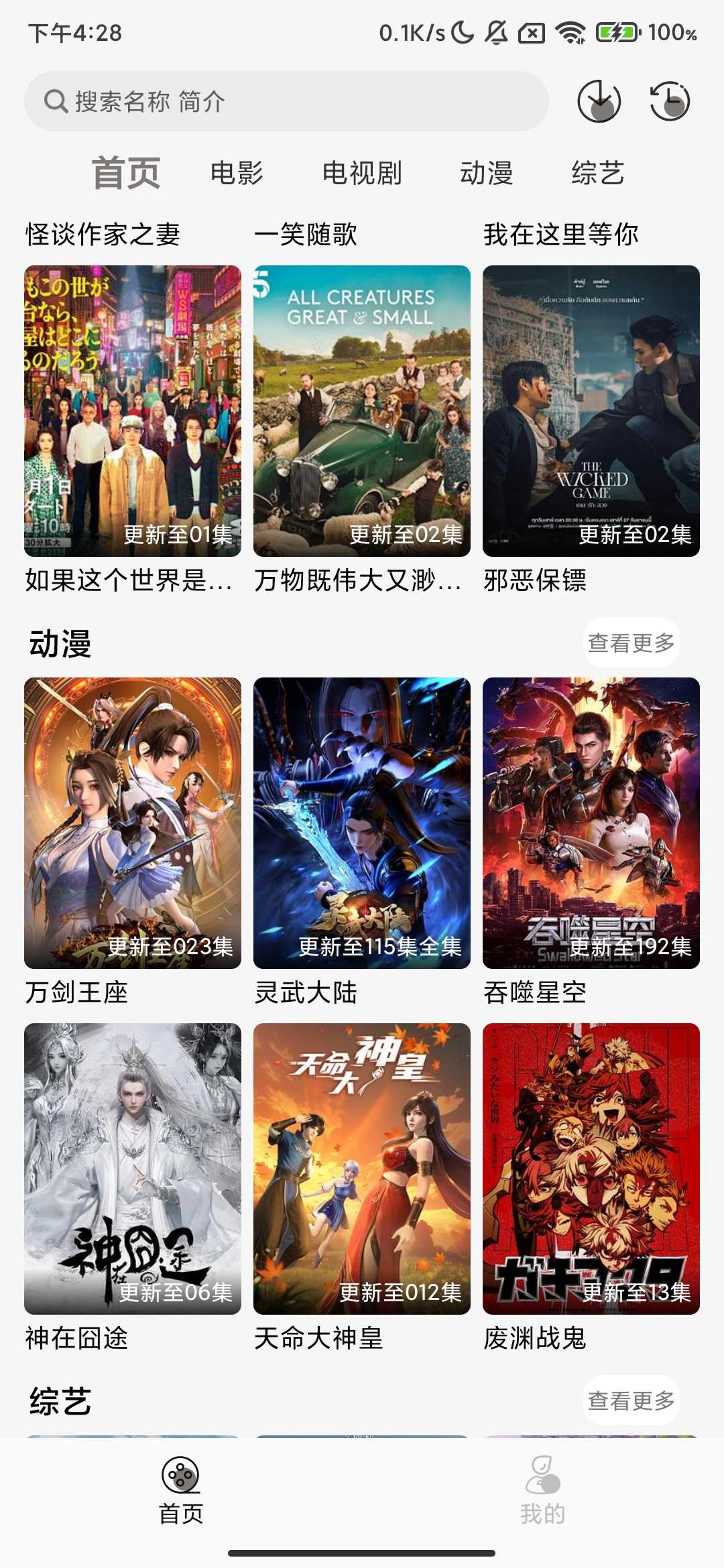 Screenshot_2025-10-07-16-28-29-965_com.kakayings.android.jpg
