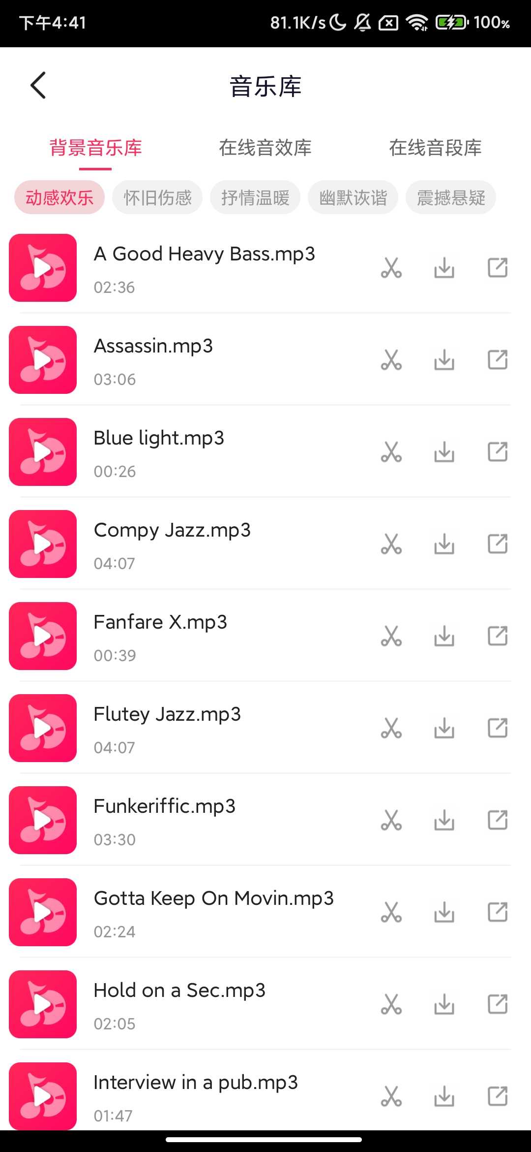Screenshot_2025-10-07-16-41-26-177_com.lixiangdong.songcutter.jpg