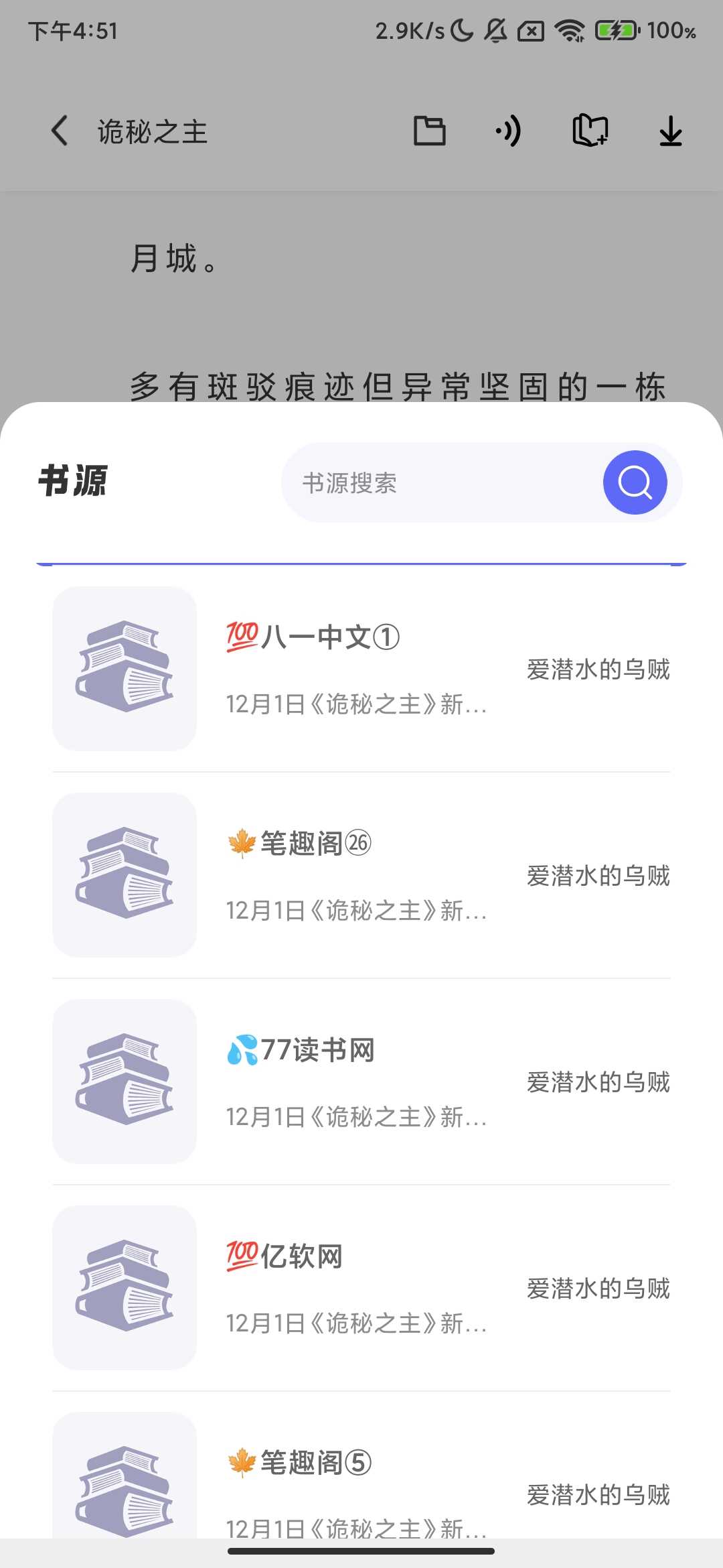 Screenshot_2025-10-07-16-51-08-753_com.words.scanner.jpg