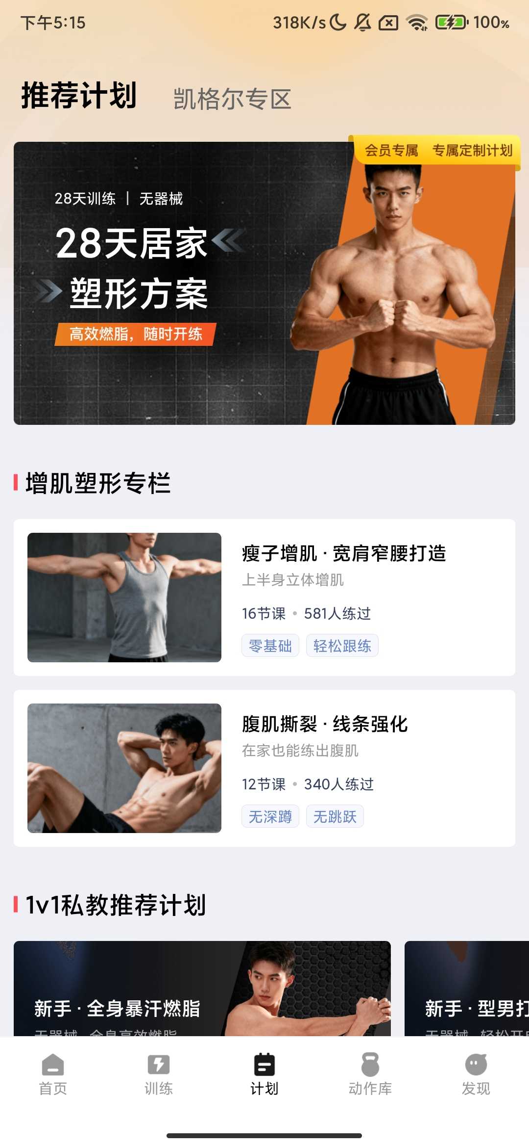 Screenshot_2025-10-07-17-15-41-401_dkplugin.wkg.ube.jpg