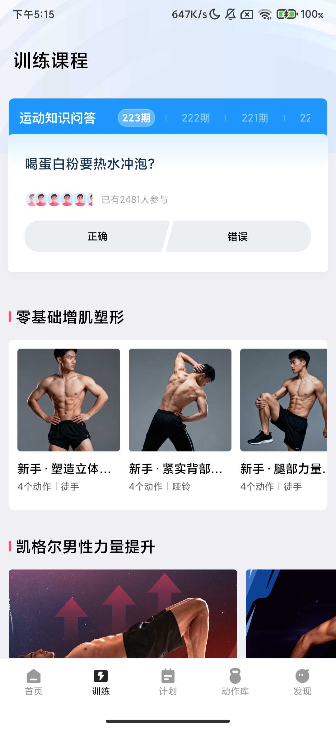 Screenshot_2025-10-07-17-15-38-201_dkplugin.wkg.ube.jpg