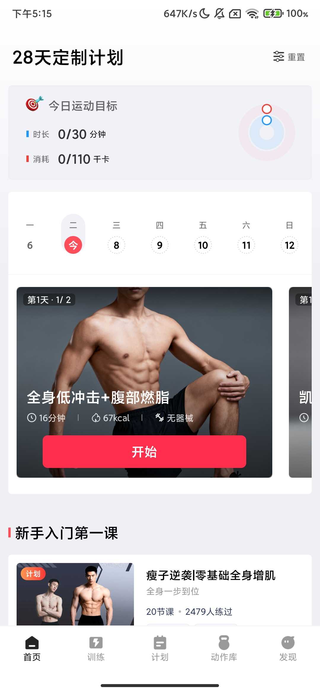 Screenshot_2025-10-07-17-15-35-950_dkplugin.wkg.ube.jpg