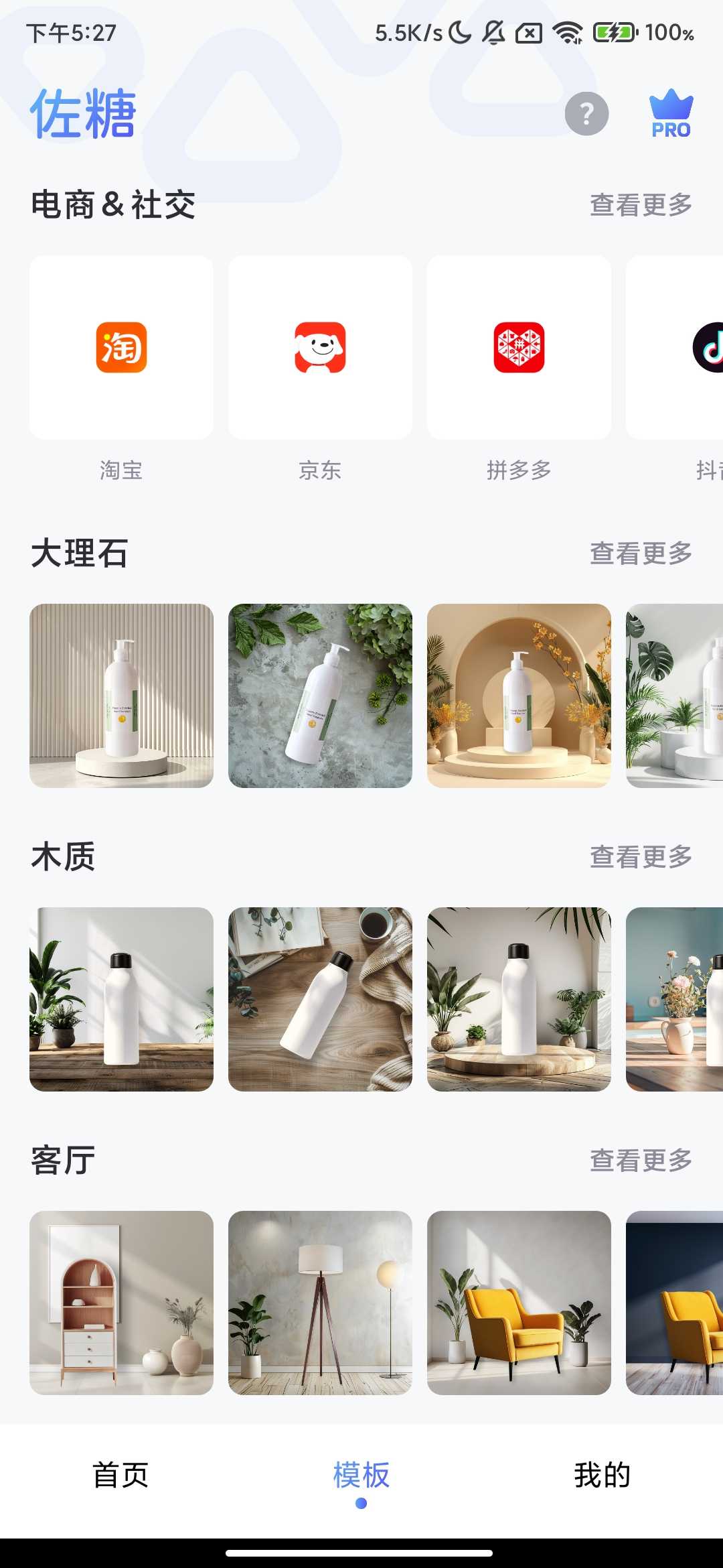 Screenshot_2025-10-07-17-27-47-253_com.wangxutech.picwish.jpg