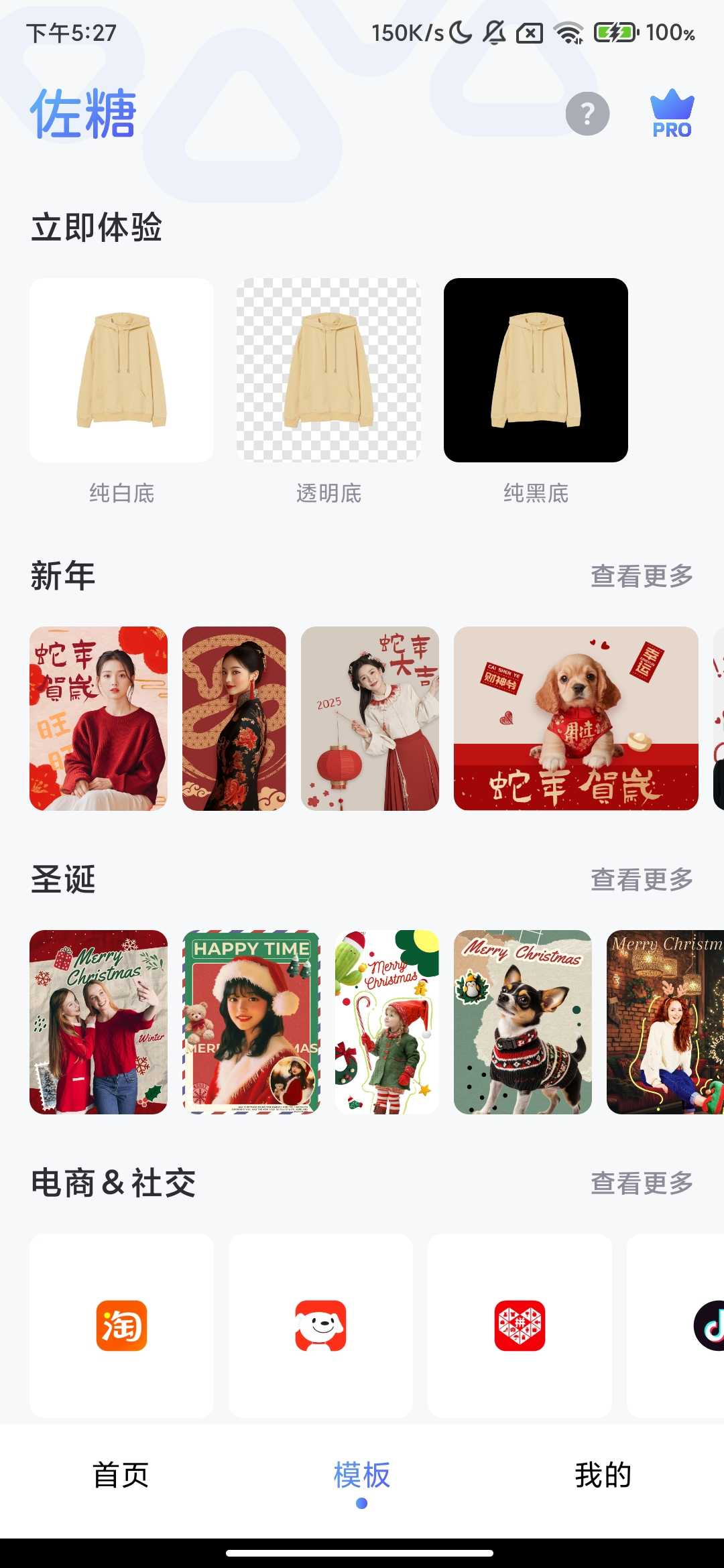 Screenshot_2025-10-07-17-27-23-053_com.wangxutech.picwish.jpg