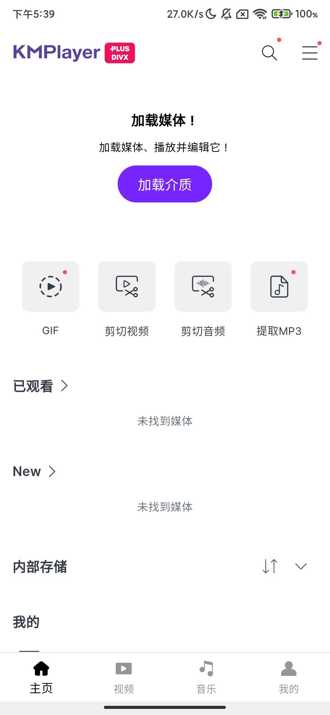 Screenshot_2025-10-07-17-39-40-509_com.kmplayer.d.jpg