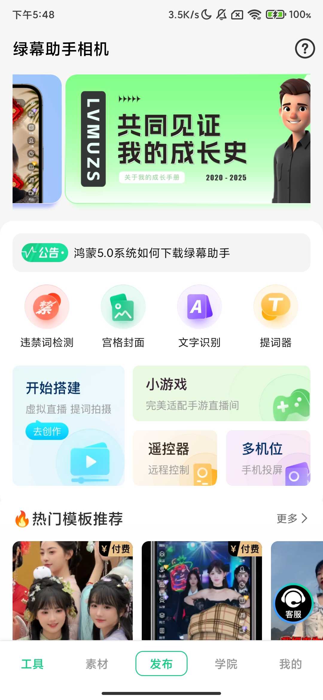Screenshot_2025-10-07-17-48-57-044_com.wolf.bluescreen.assistant.jpg