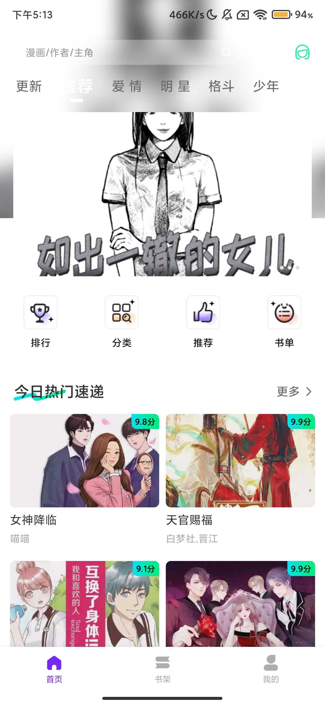 Screenshot_2025-10-12-17-13-05-179_com.ljh.lingjiehui.jpg