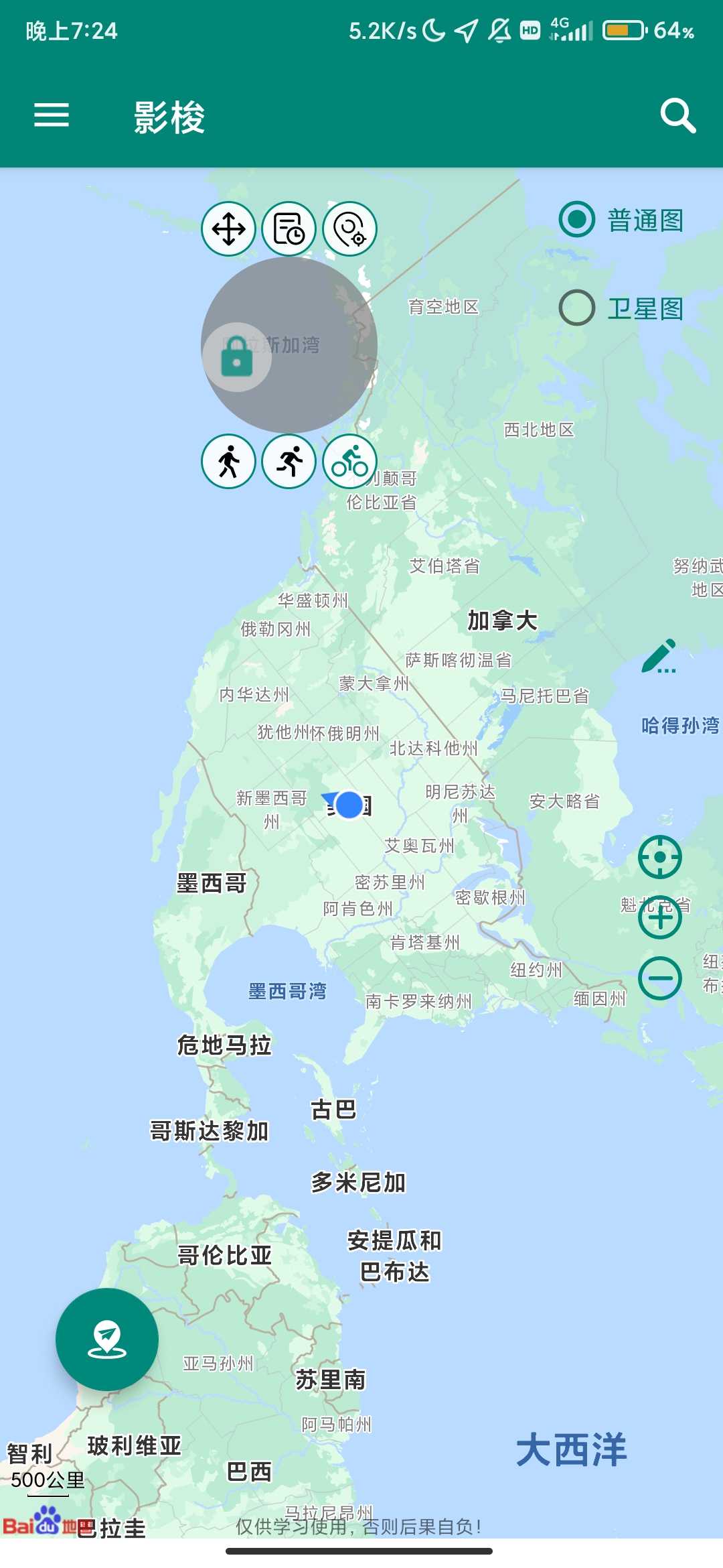 Screenshot_2025-10-15-19-24-22-976_com.zcshou.gogogo.jpg