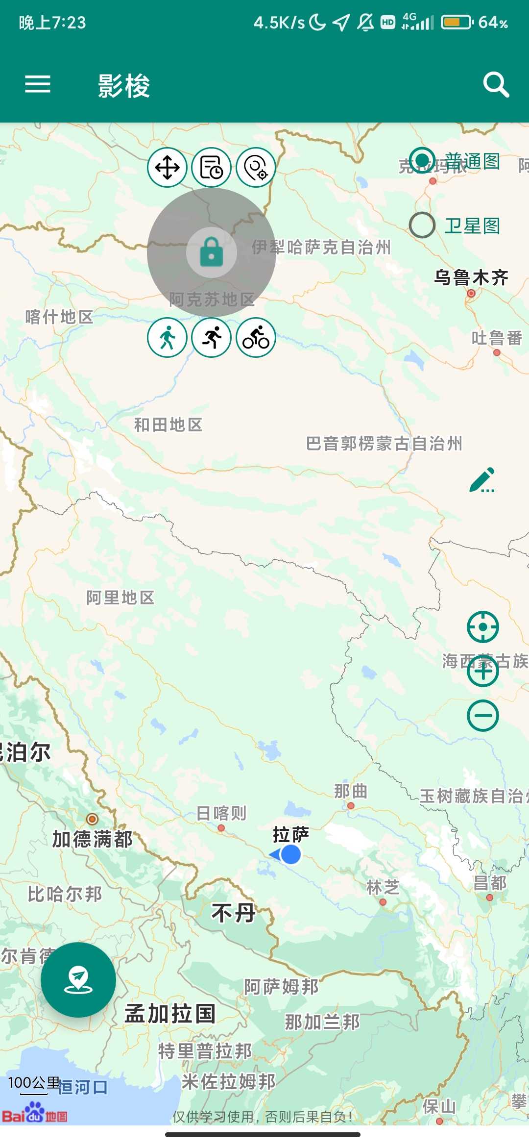 Screenshot_2025-10-15-19-23-16-019_com.zcshou.gogogo.jpg