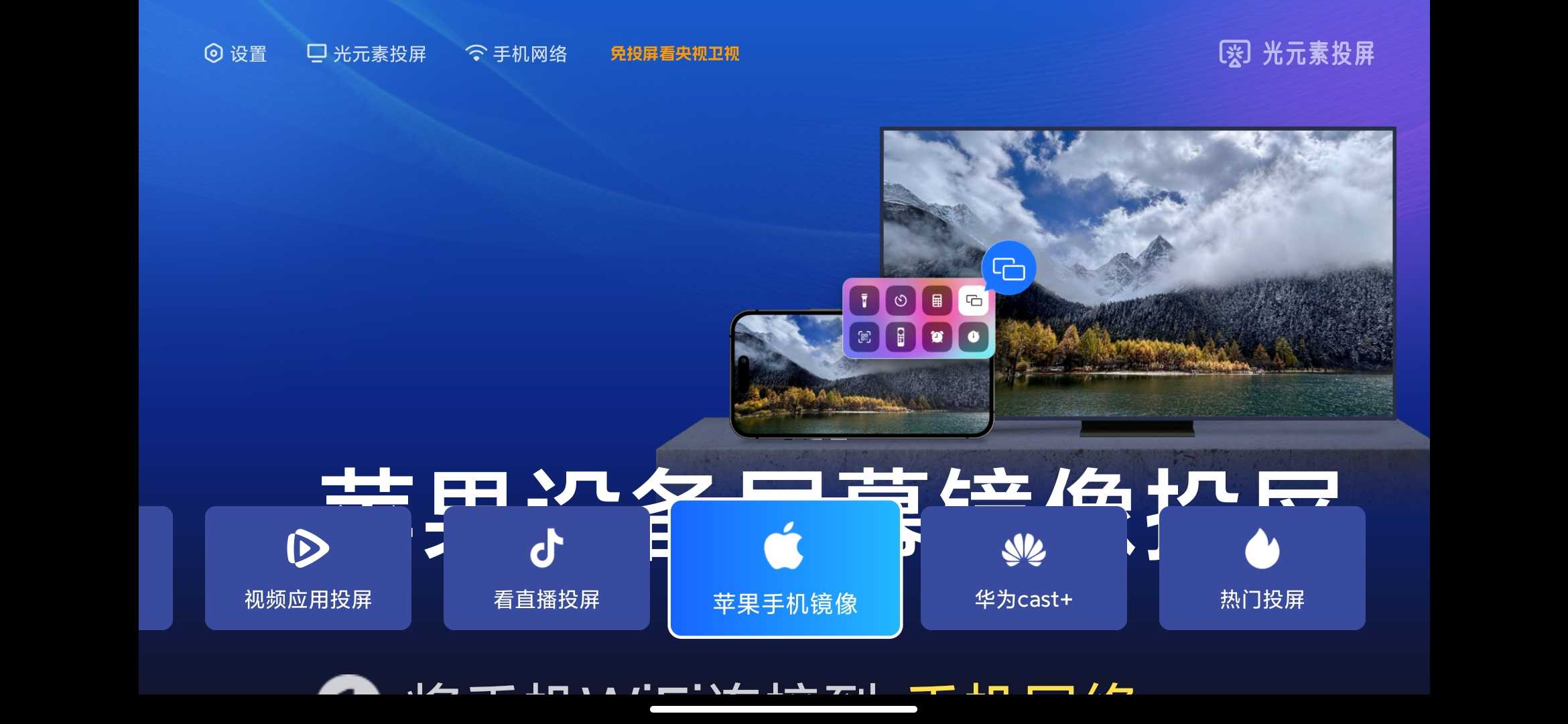 Screenshot_2025-10-15-19-48-05-830_com.gyspub.castsink.jpg
