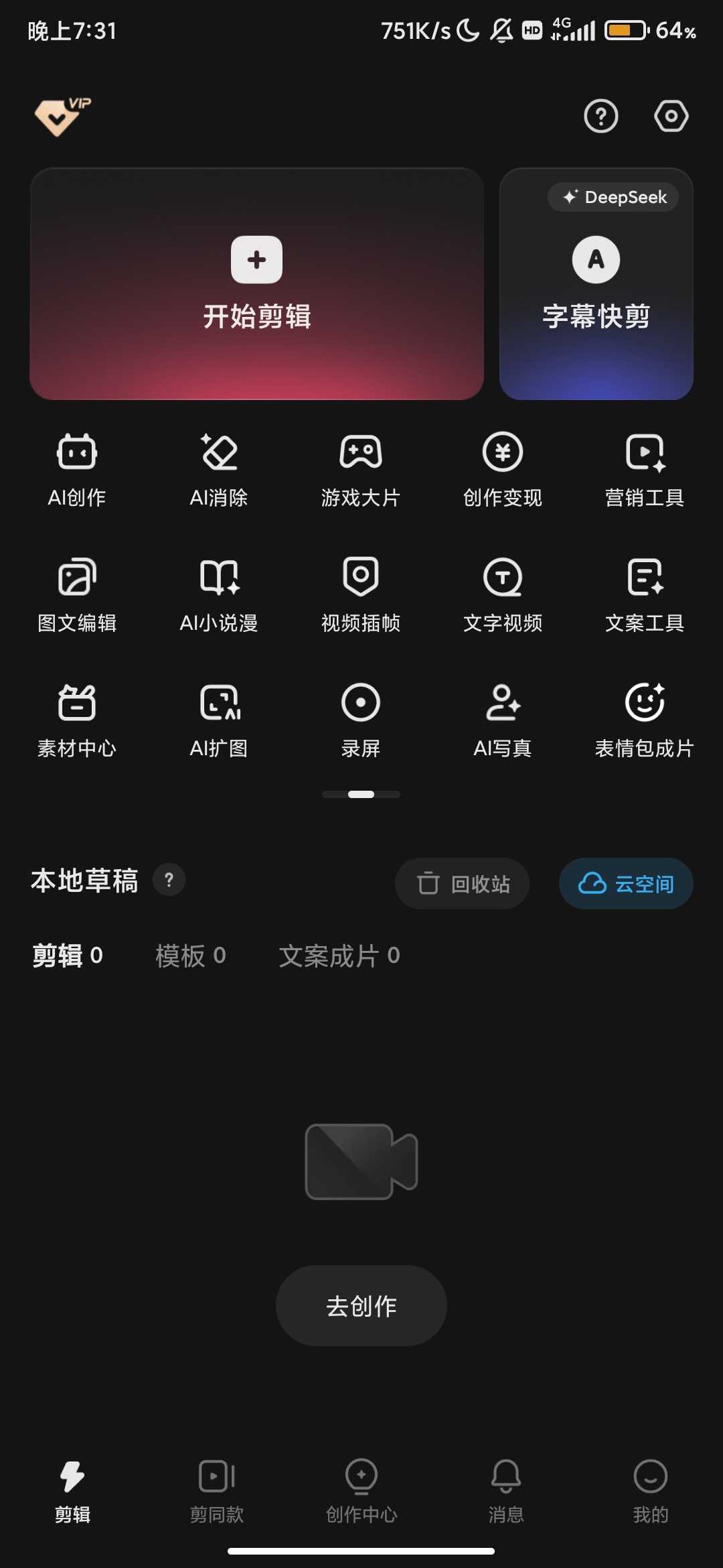 Screenshot_2025-10-21-19-31-57-786_com.kwai.videoeditor.jpg