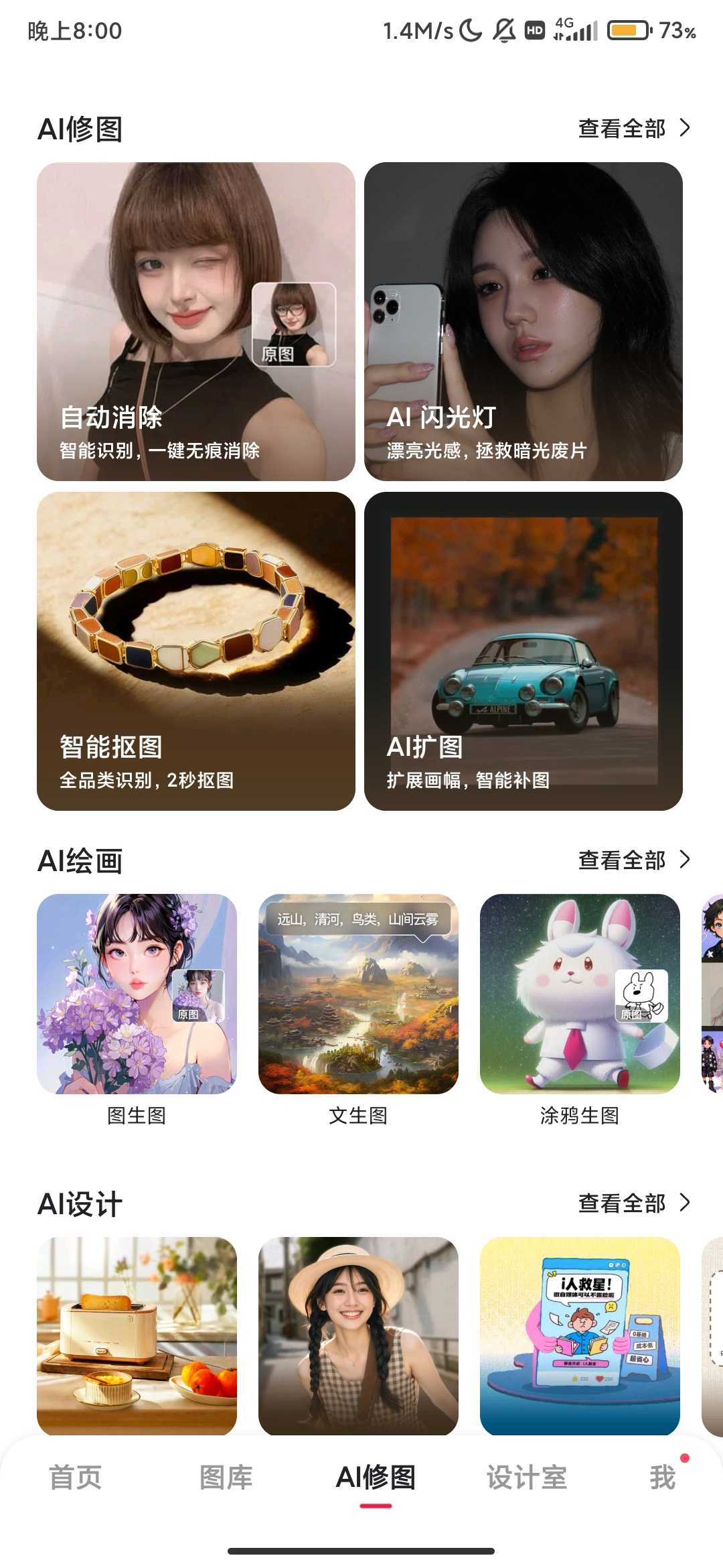 Screenshot_2025-10-28-20-00-12-054_com.mt.mtxx.mtxx.jpg Screenshot_2025-10-28-20-00-12-054_com.mt.mtxx.mtxx.jpg