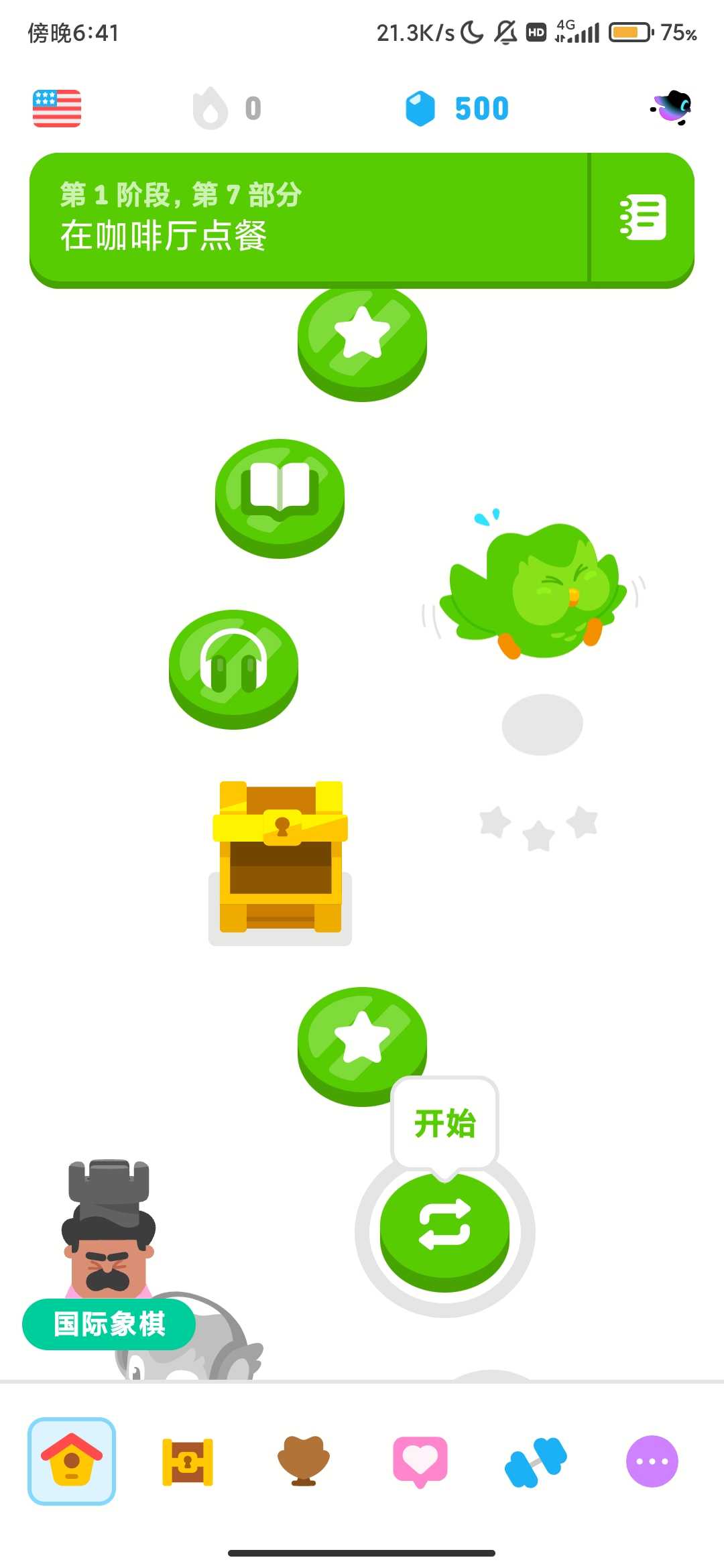 Screenshot_2025-11-04-18-41-12-915_com.duolingo.jpg