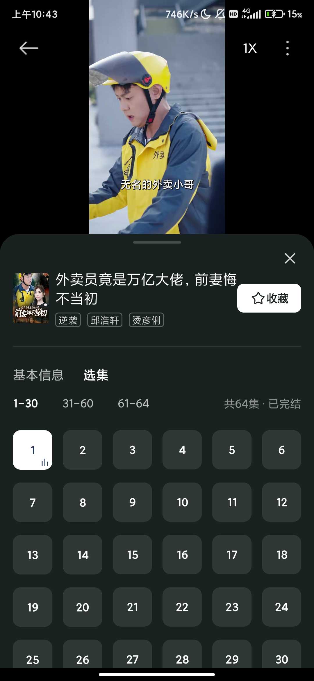 Screenshot_2025-11-19-10-43-13-897_com.fenxiang.storyline.jpg