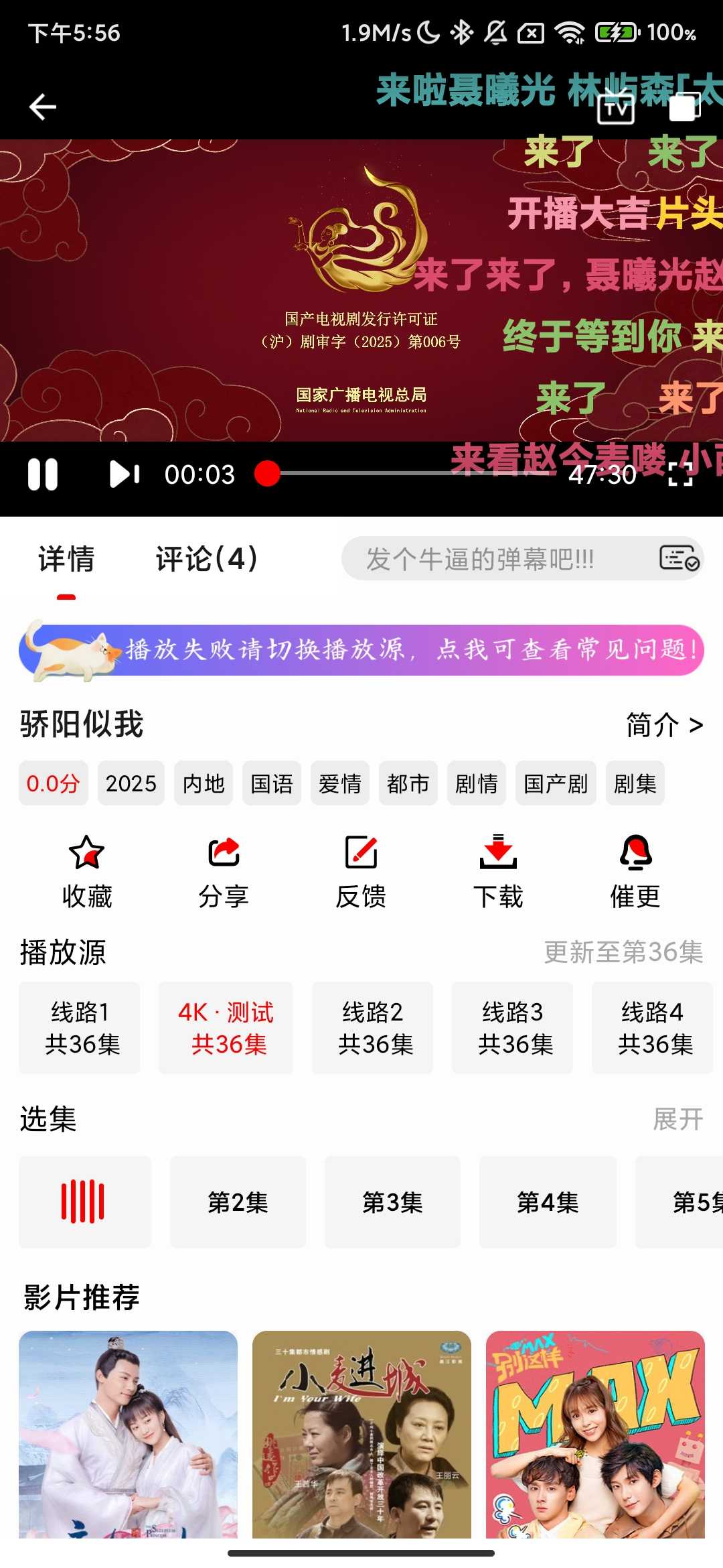 Screenshot_2026-01-12-17-56-23-980_AZ_com.xinghe_hh.app.jpg