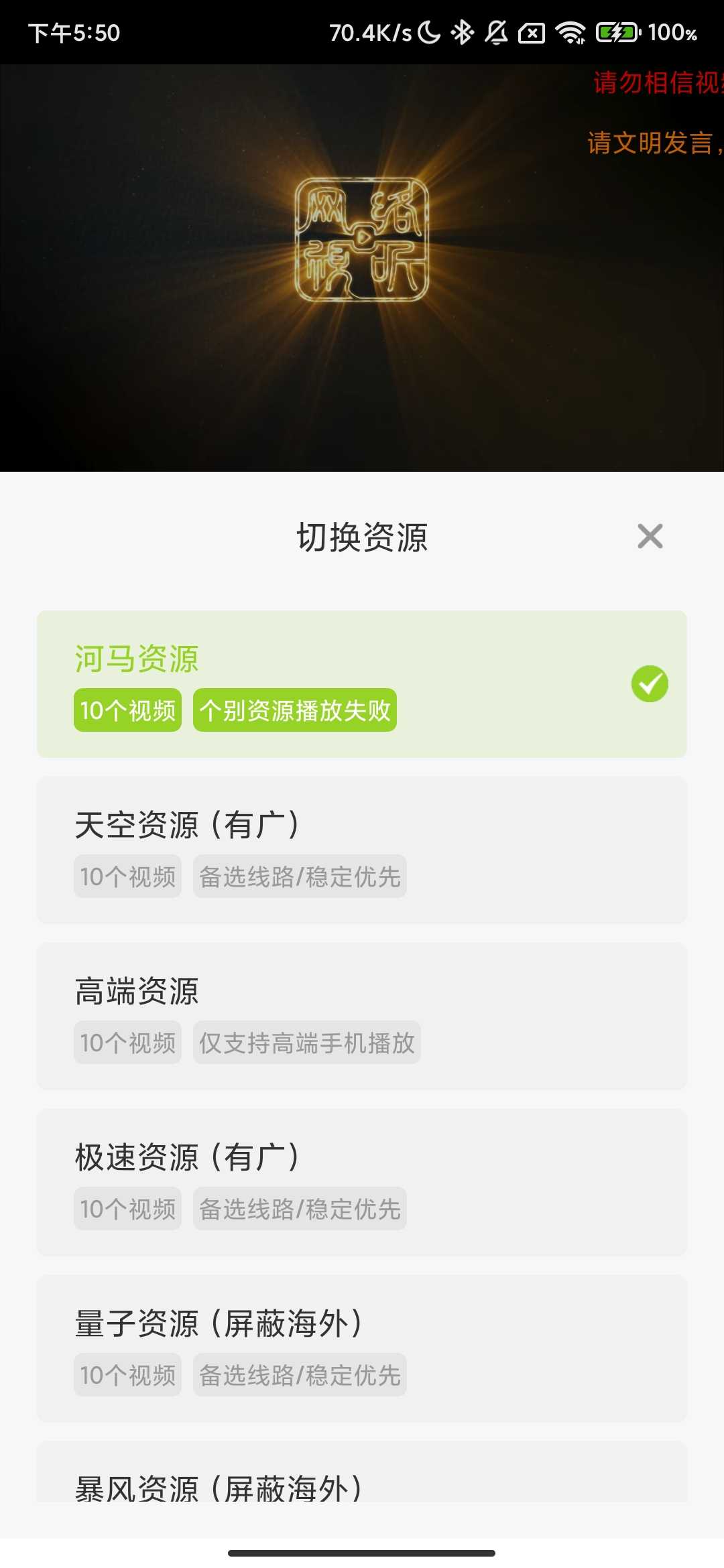Screenshot_2026-01-13-17-50-57-534_com.qingbian.jz.jpg
