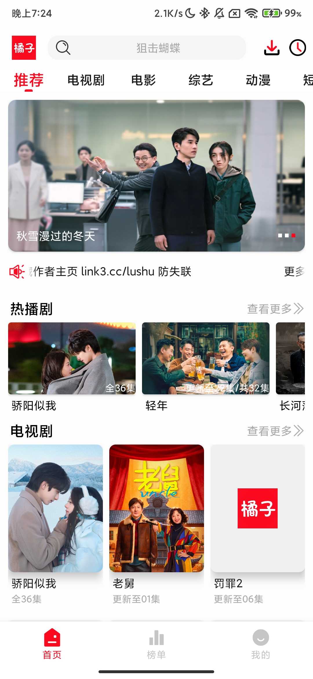 Screenshot_2026-01-13-19-24-36-293_com.netease.moyi.jpg