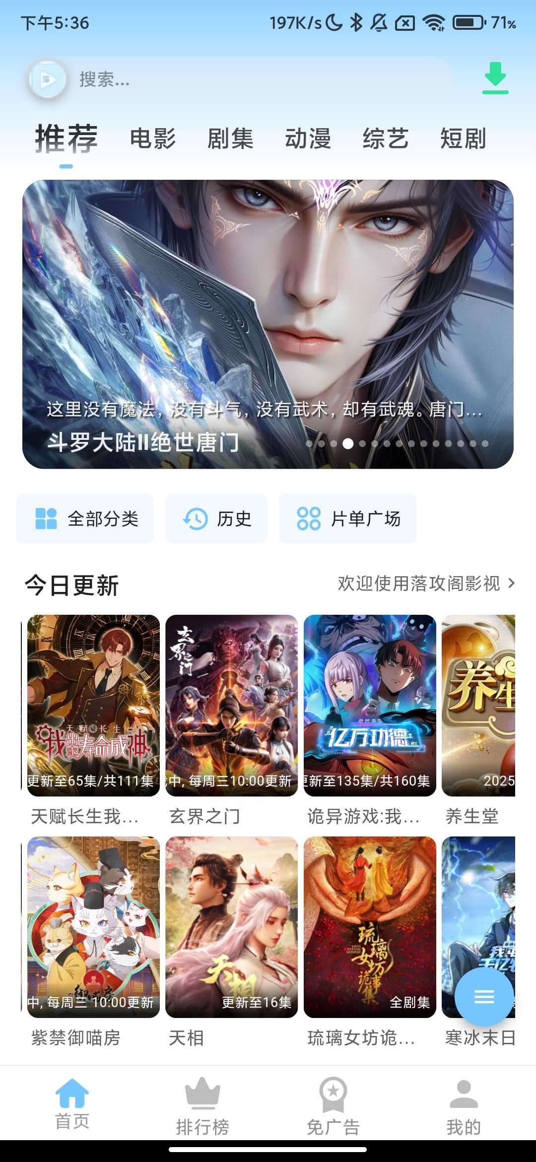 Screenshot_2026-01-21-17-36-22-617_com.yuaiweiwu.aixue.lggys.jpg