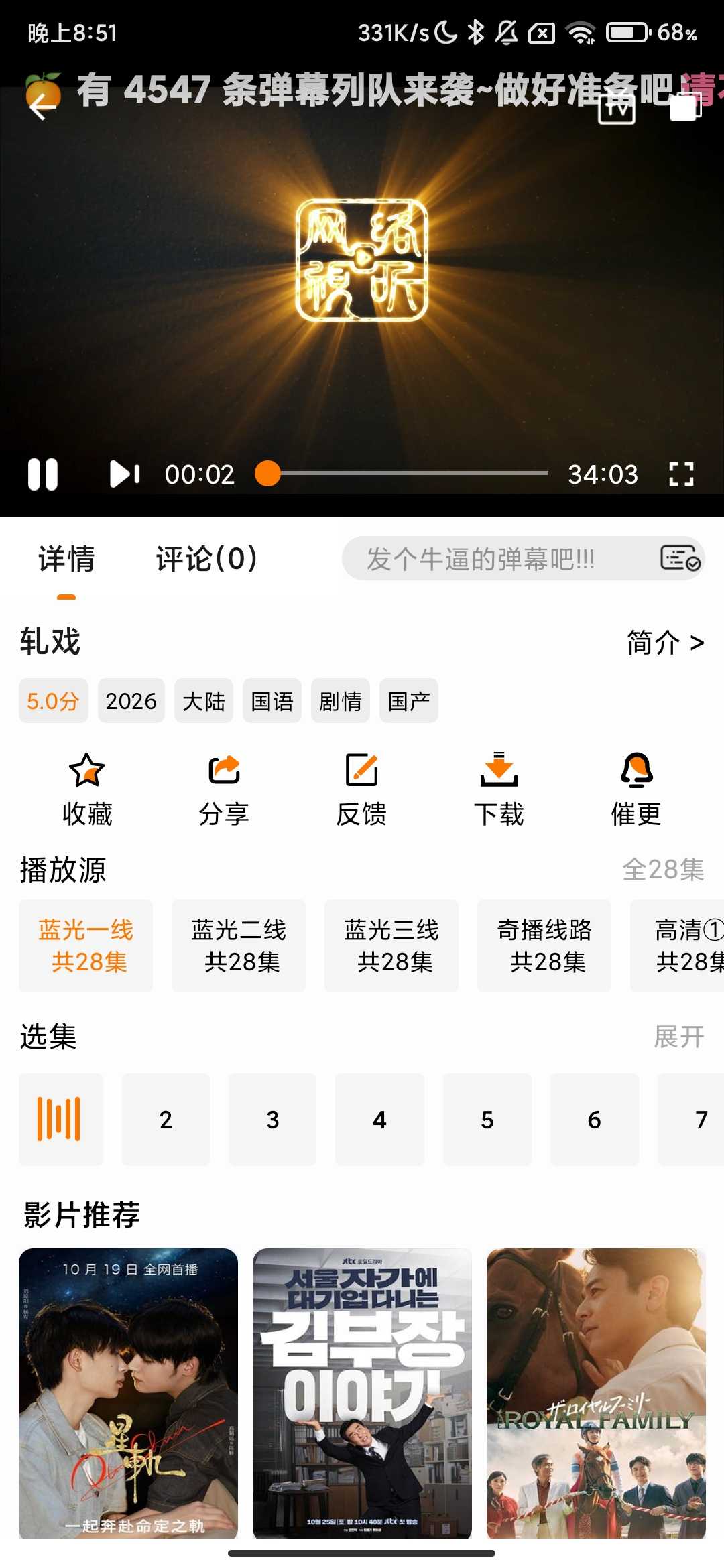Screenshot_2026-01-22-20-51-45-538_com.gwzjguwo.app.jpg